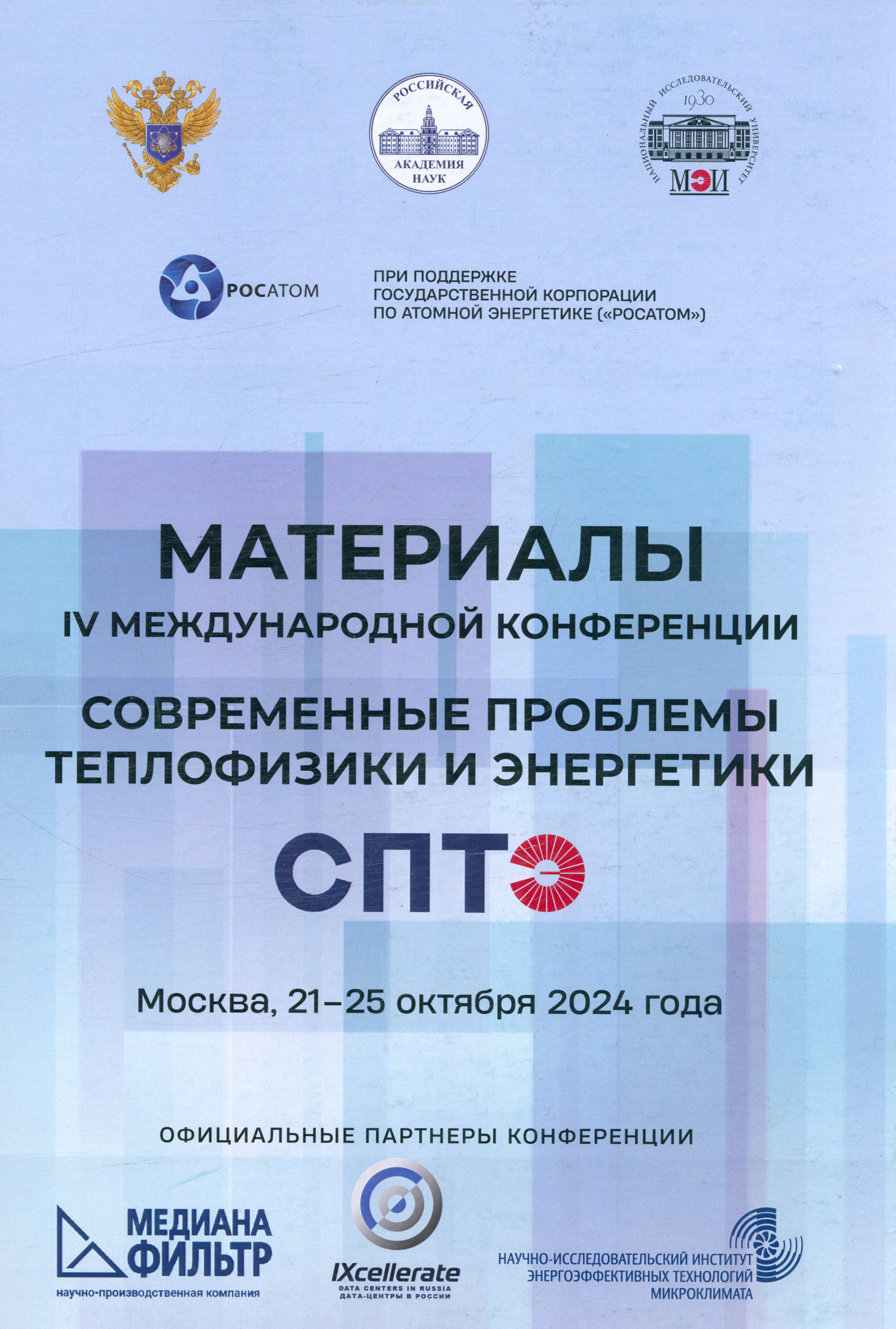 Полное описание