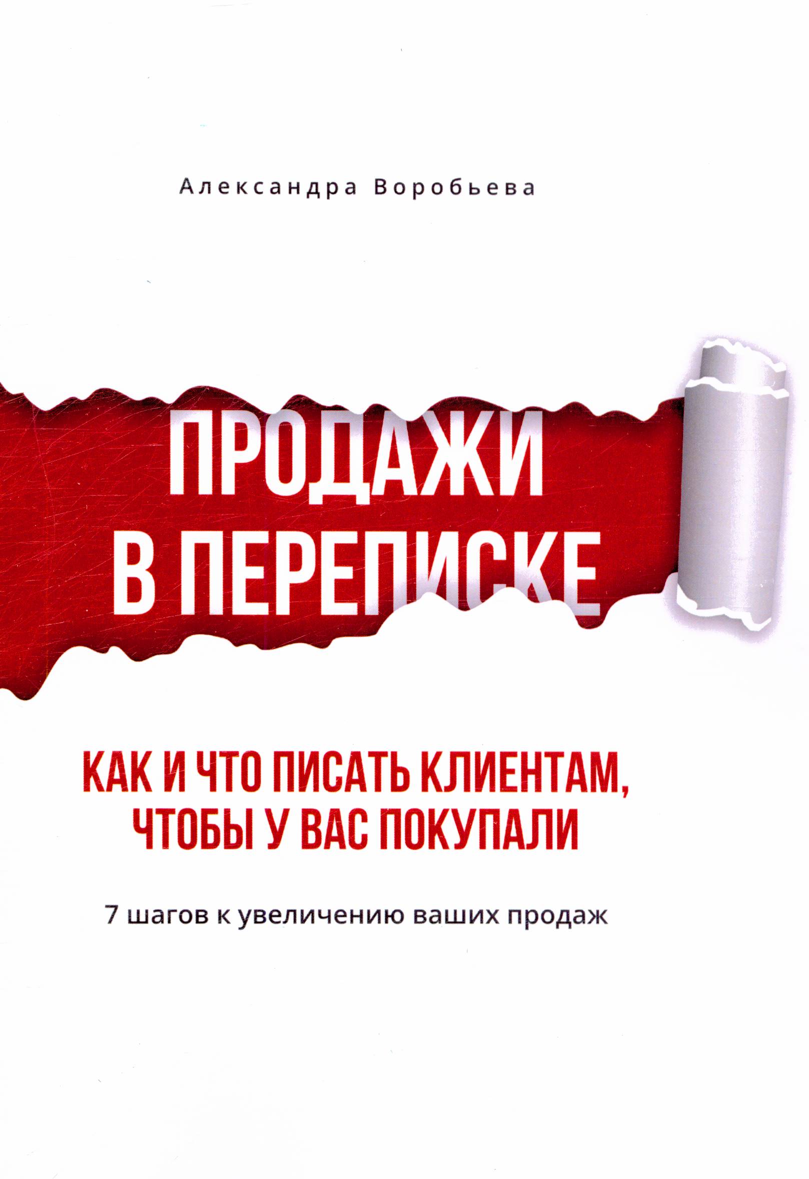 Полное описание