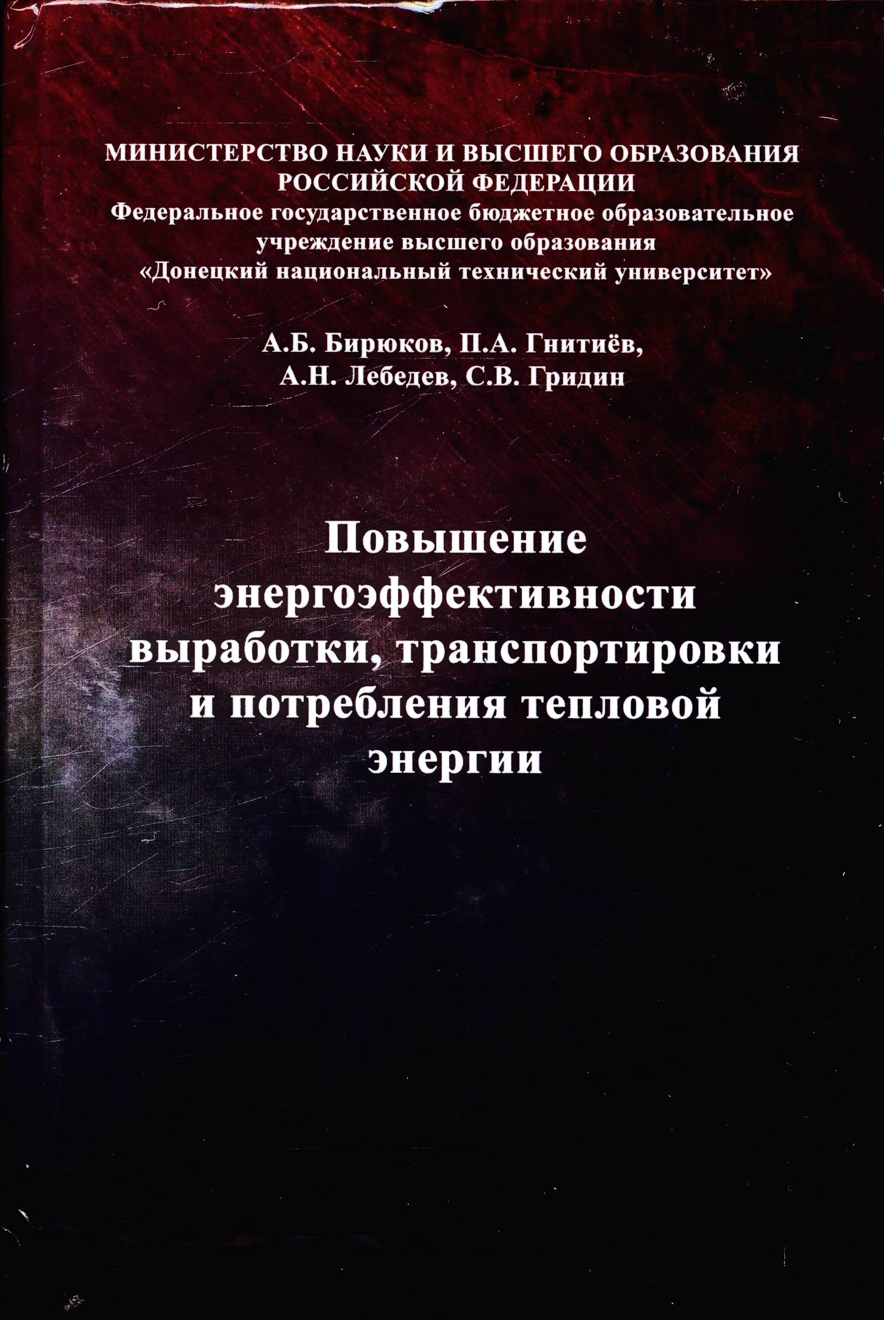 Полное описание