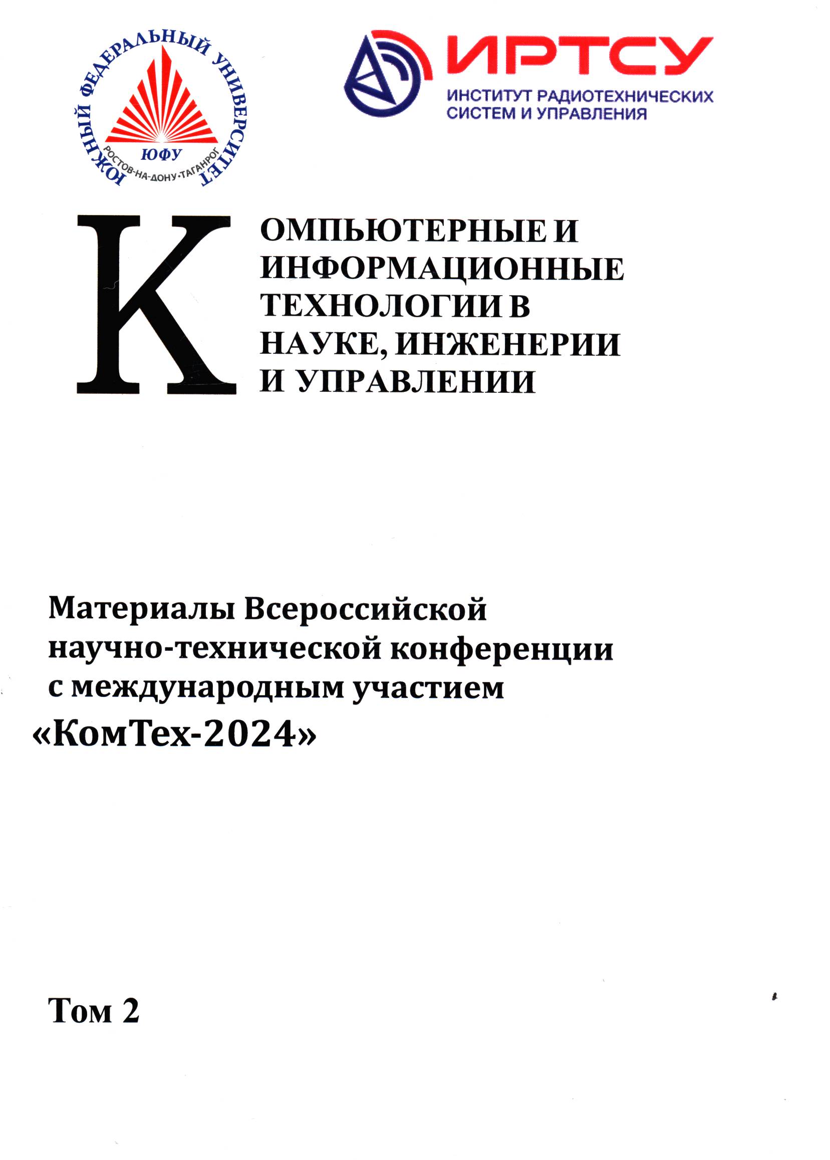 Полное описание