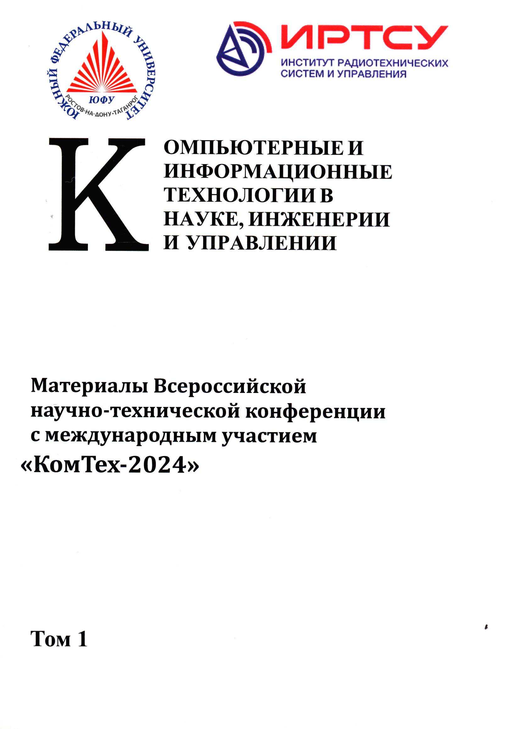 Полное описание