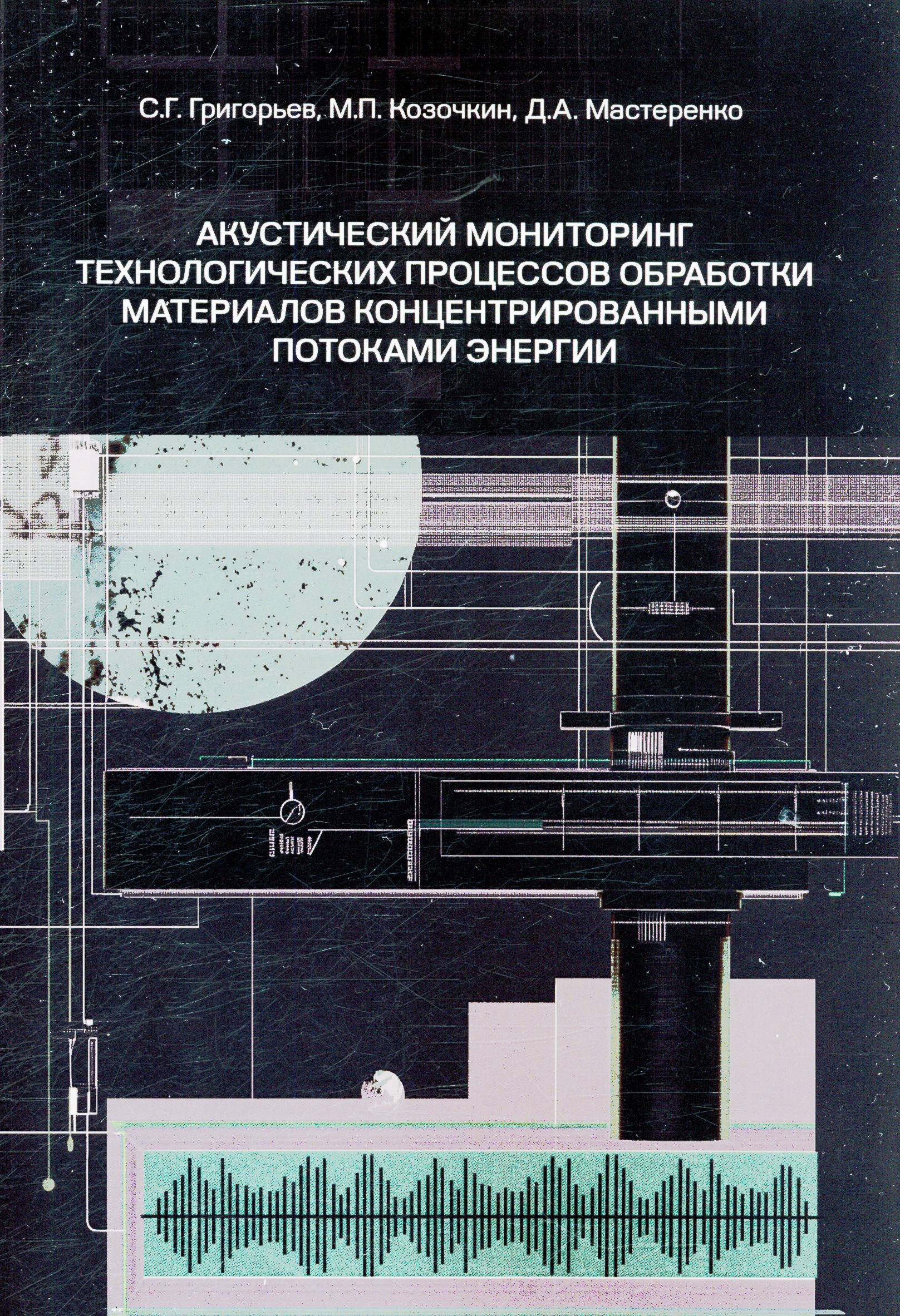 Полное описание