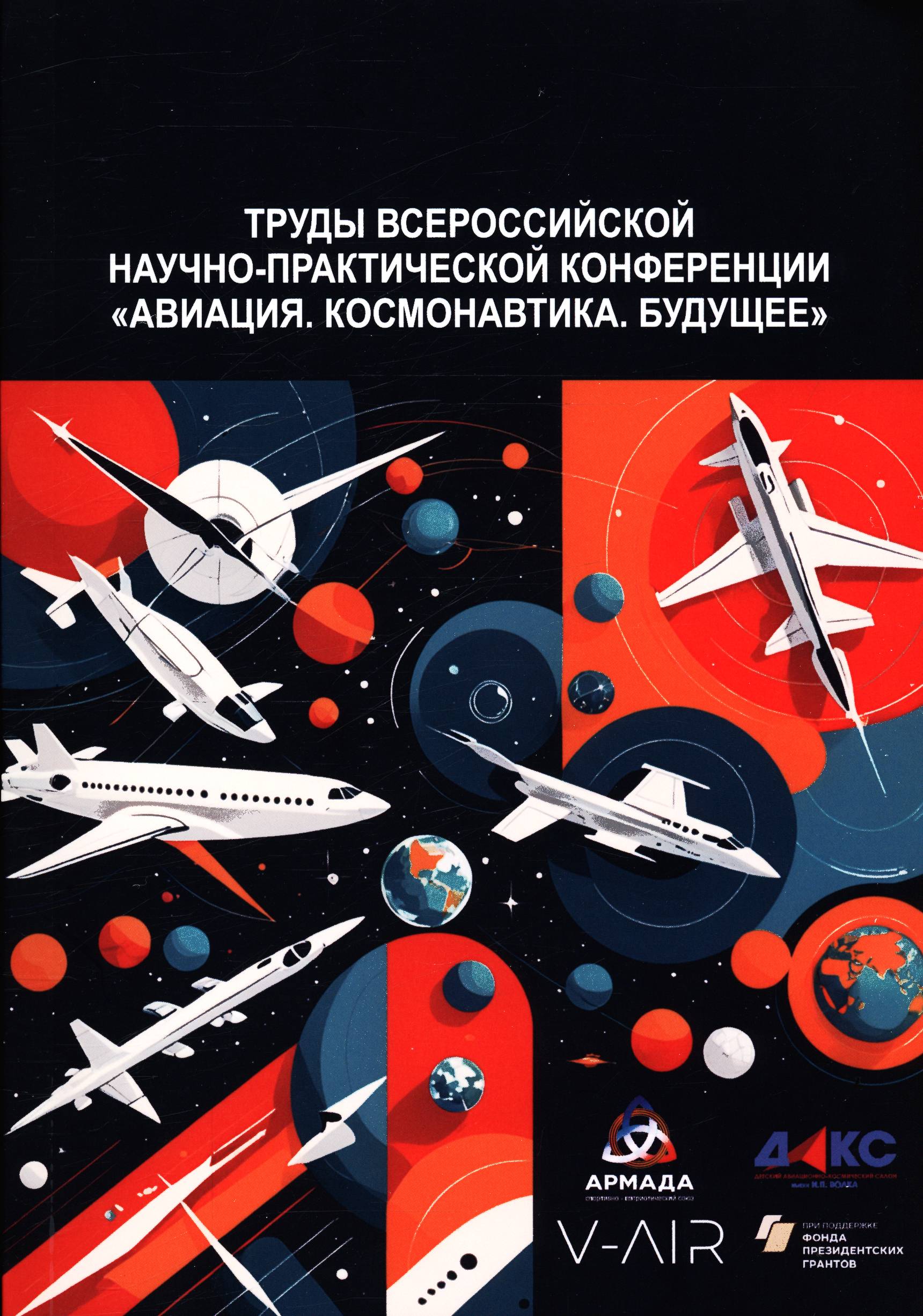 Полное описание