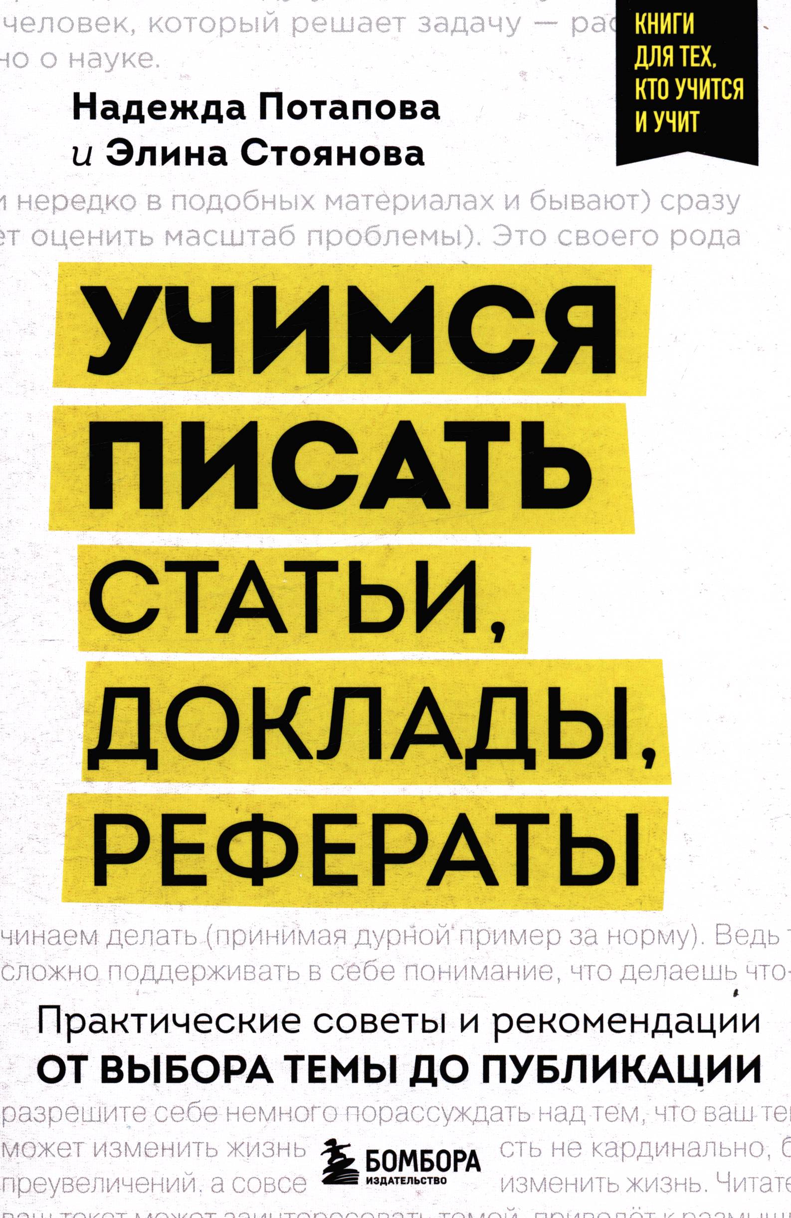 Полное описание