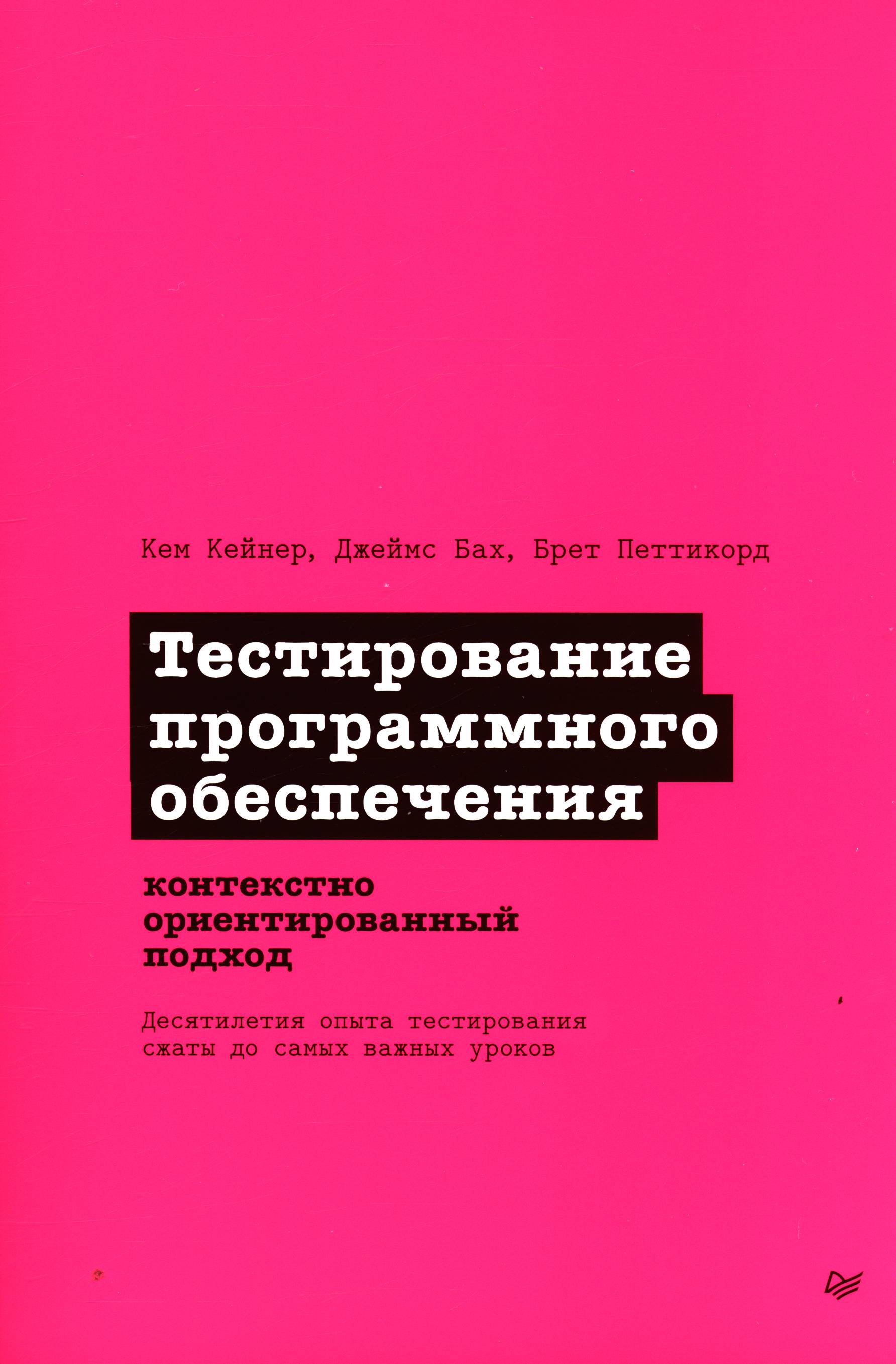Полное описание