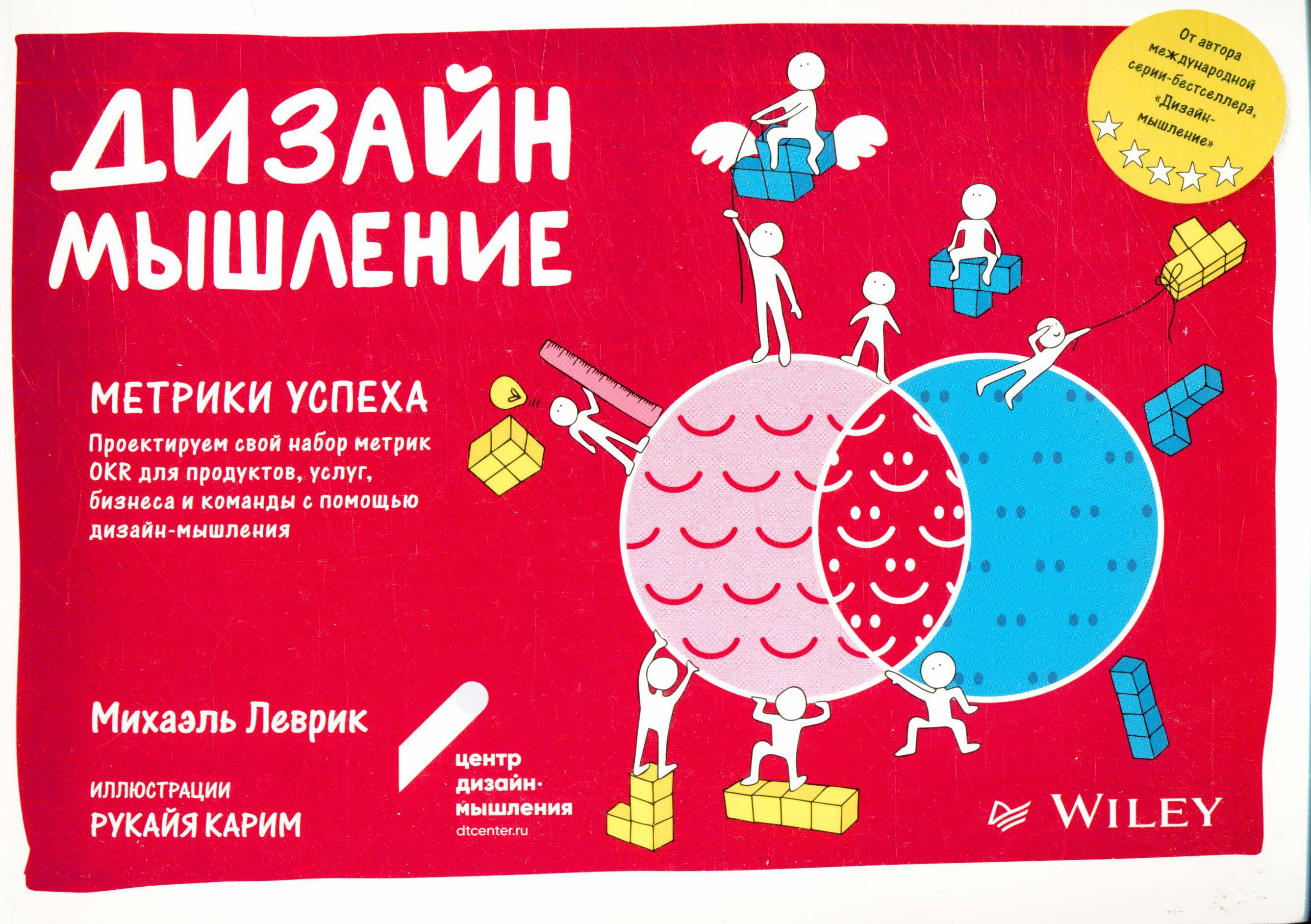 Полное описание