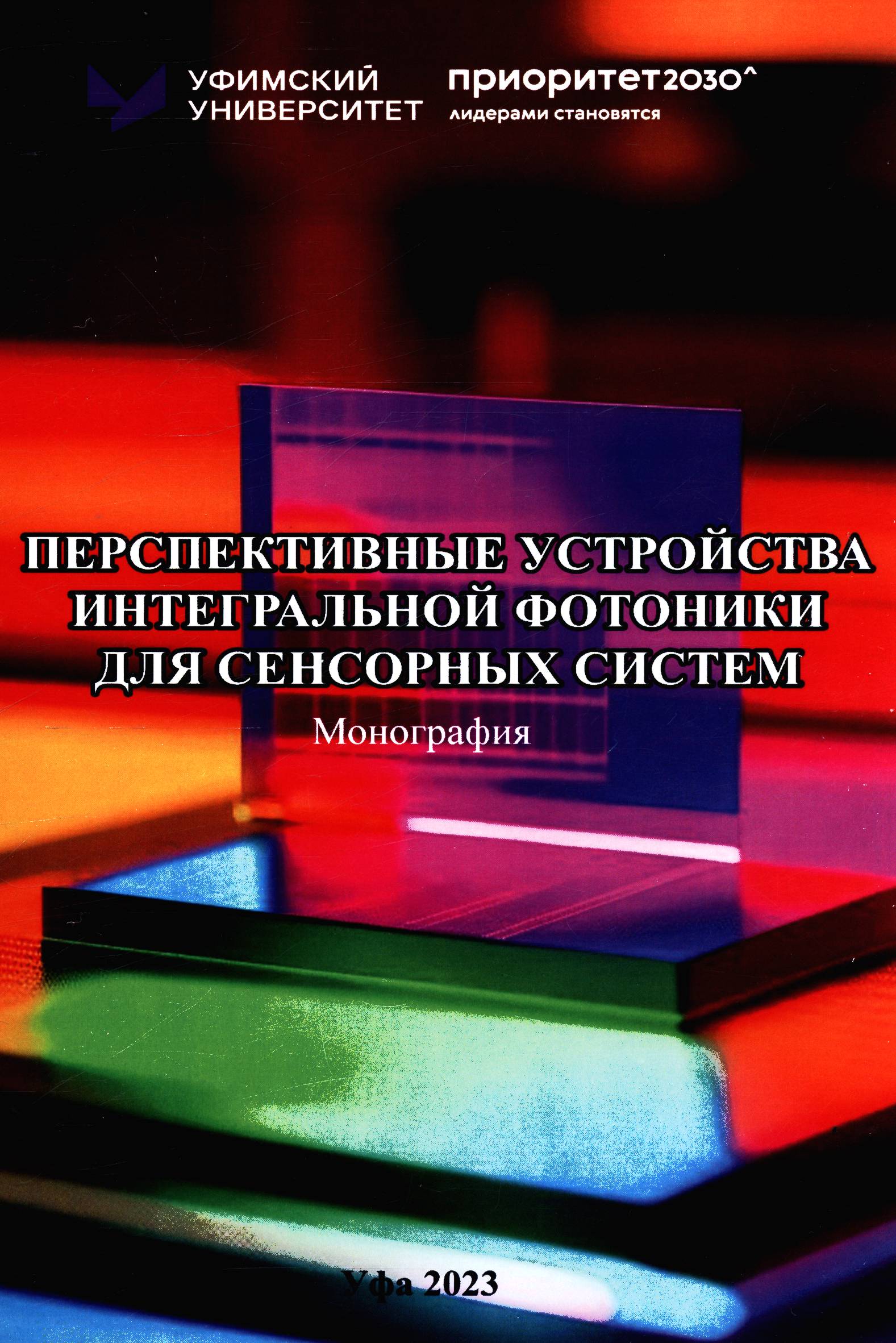Полное описание