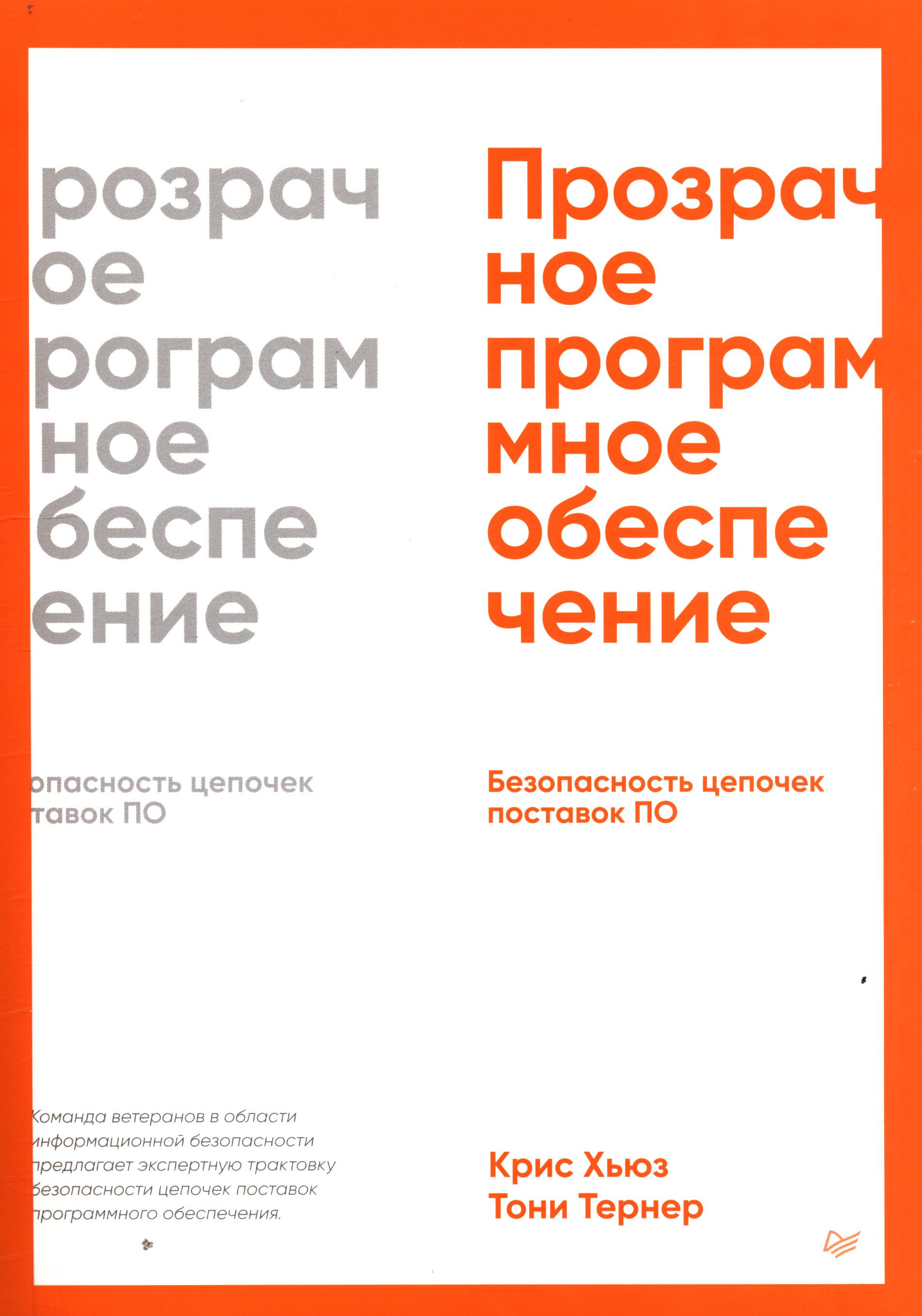 Полное описание