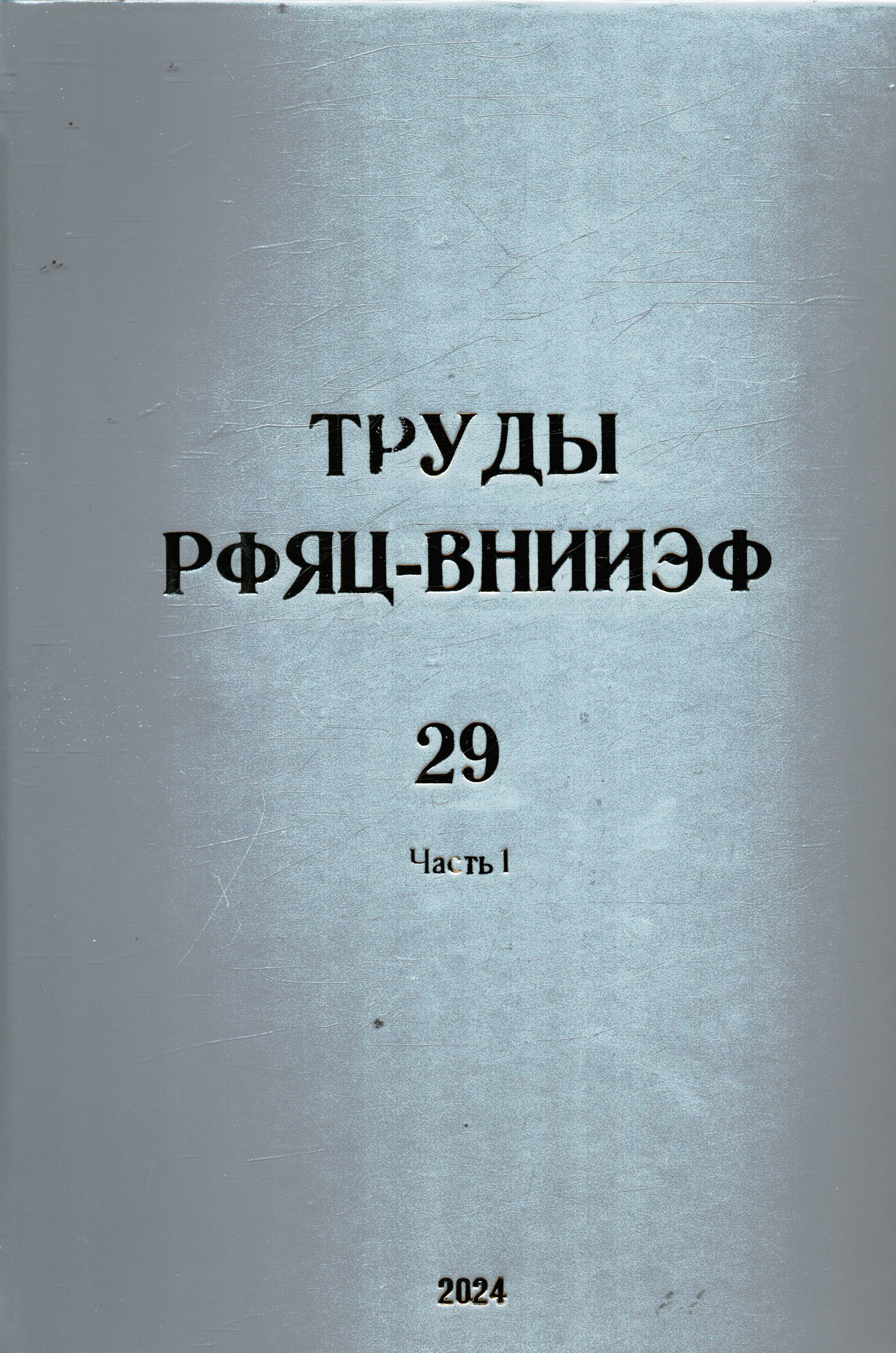 Полное описание