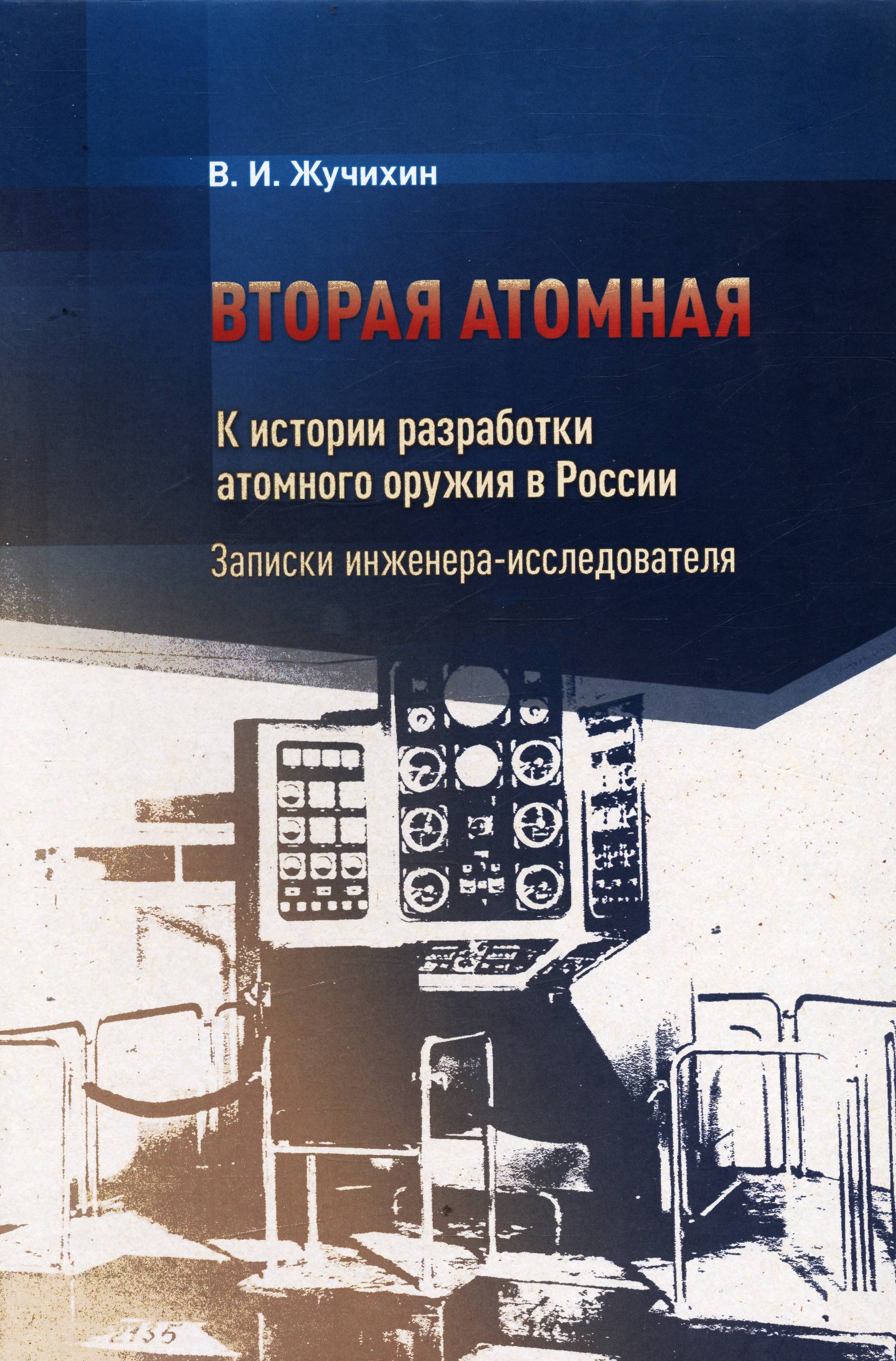 Полное описание