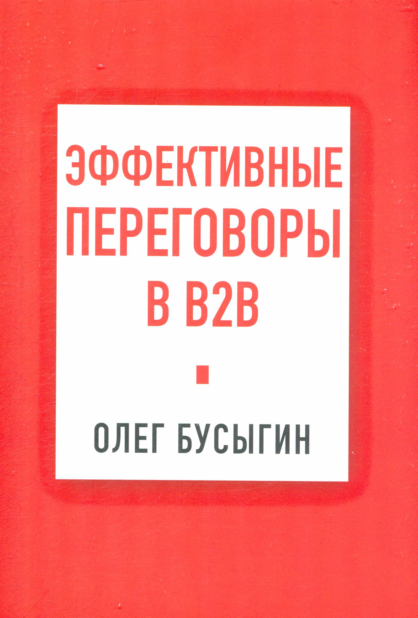 Полное описание