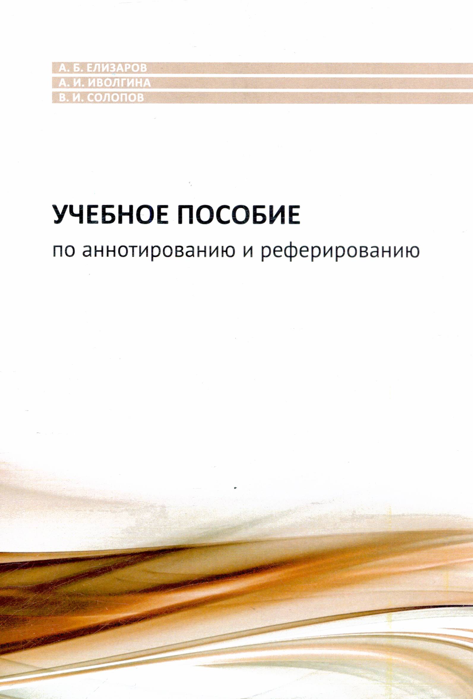 Полное описание