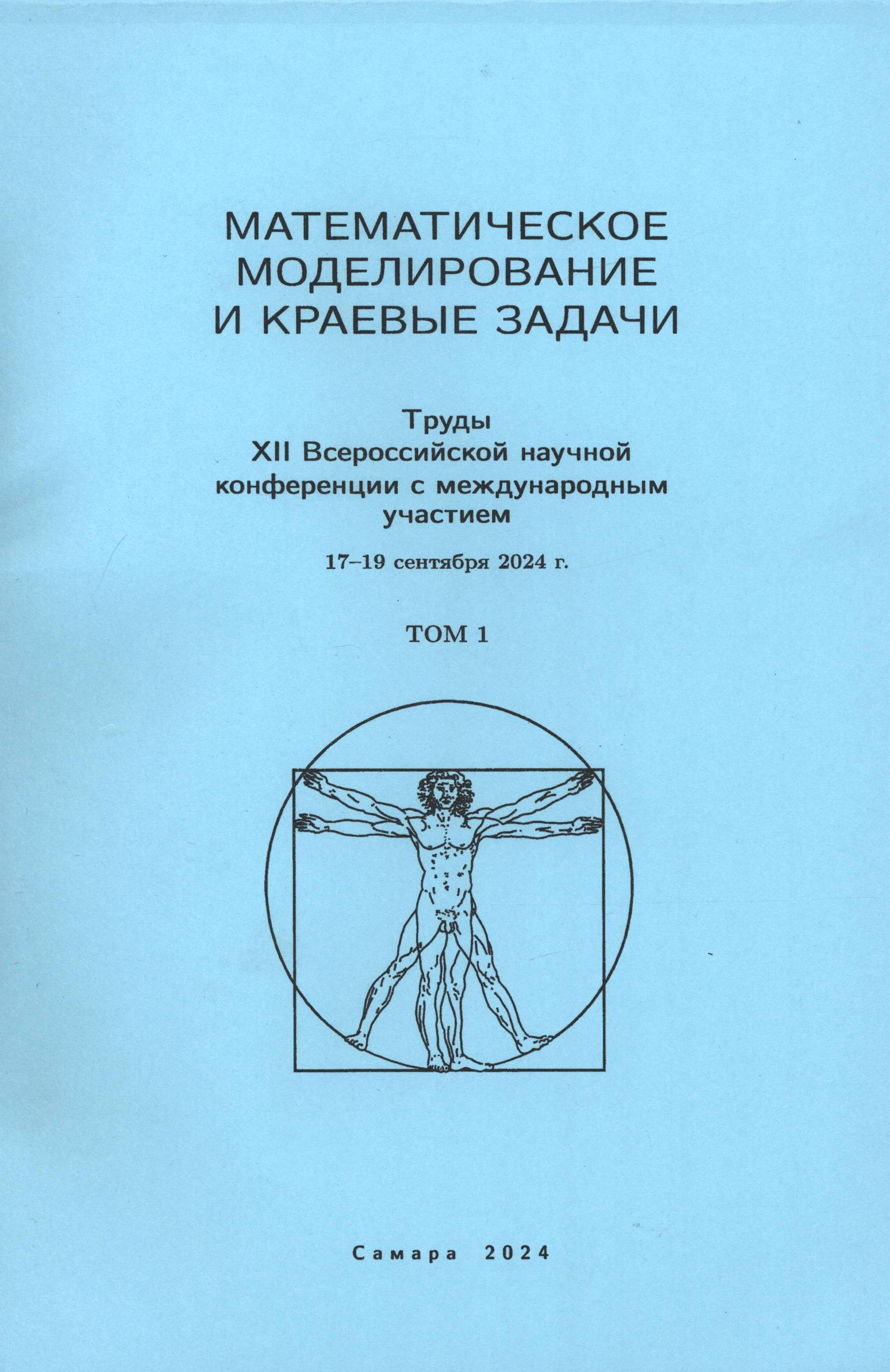 Полное описание