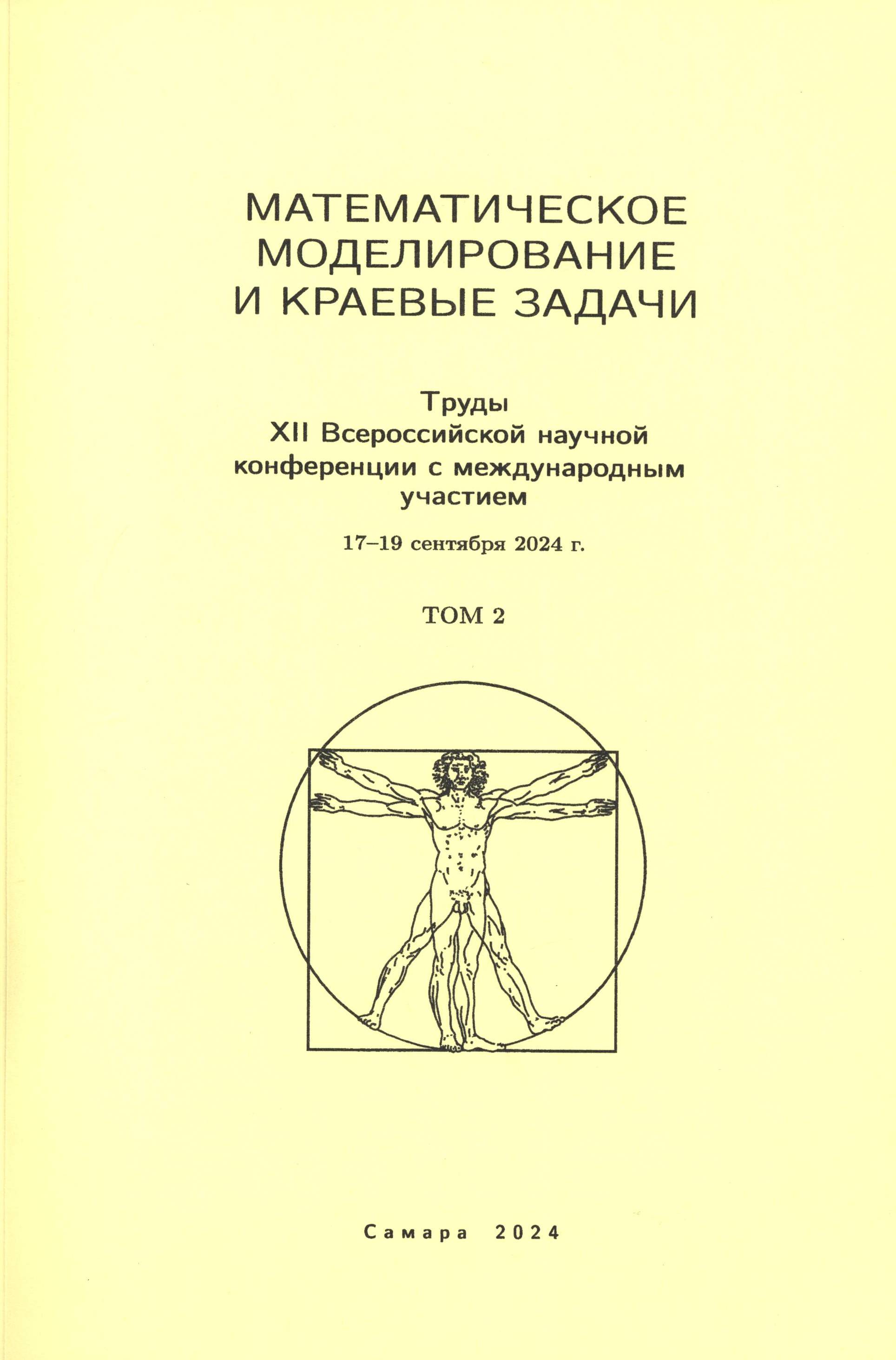 Полное описание