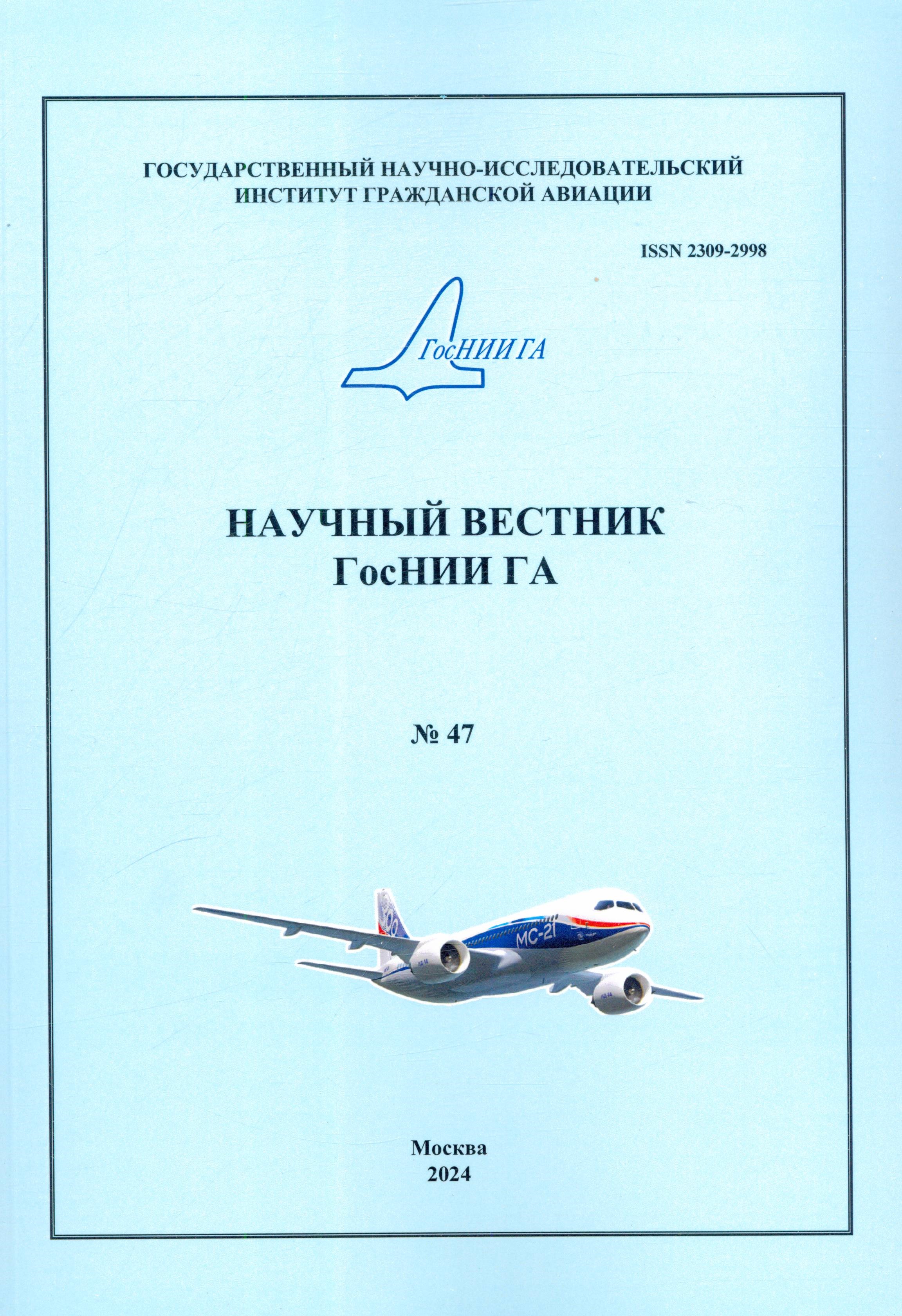 Полное описание
