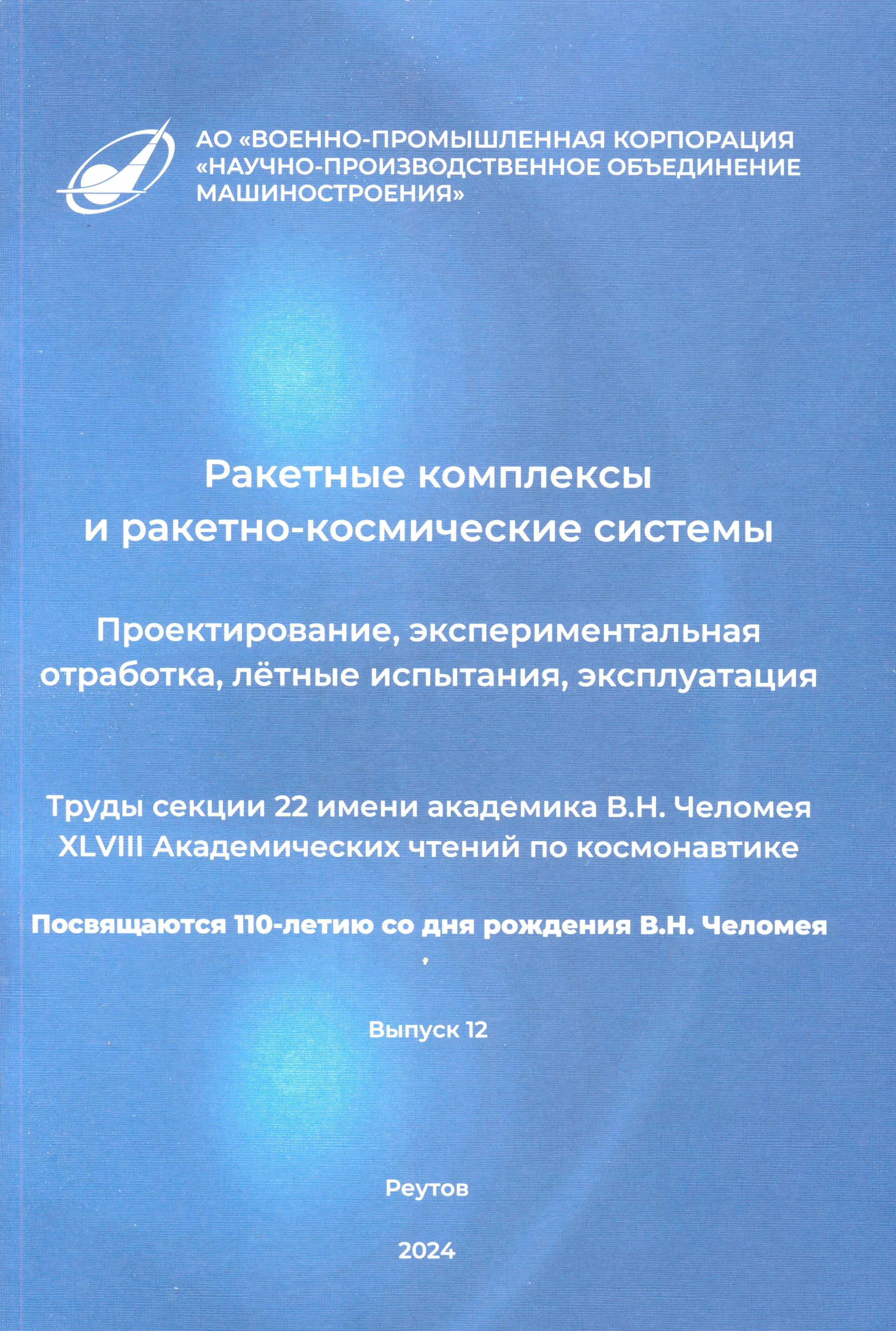 Полное описание