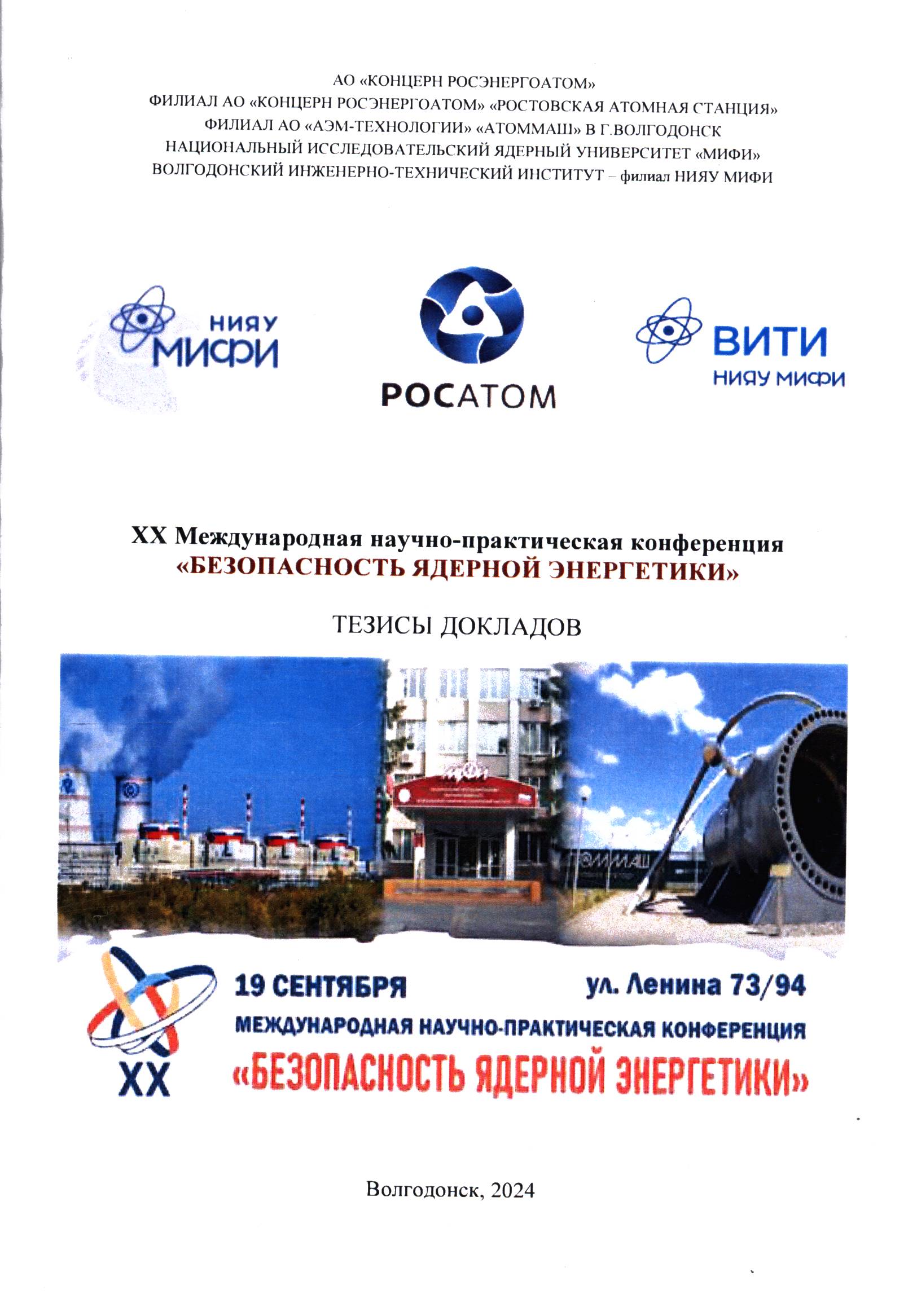 Полное описание