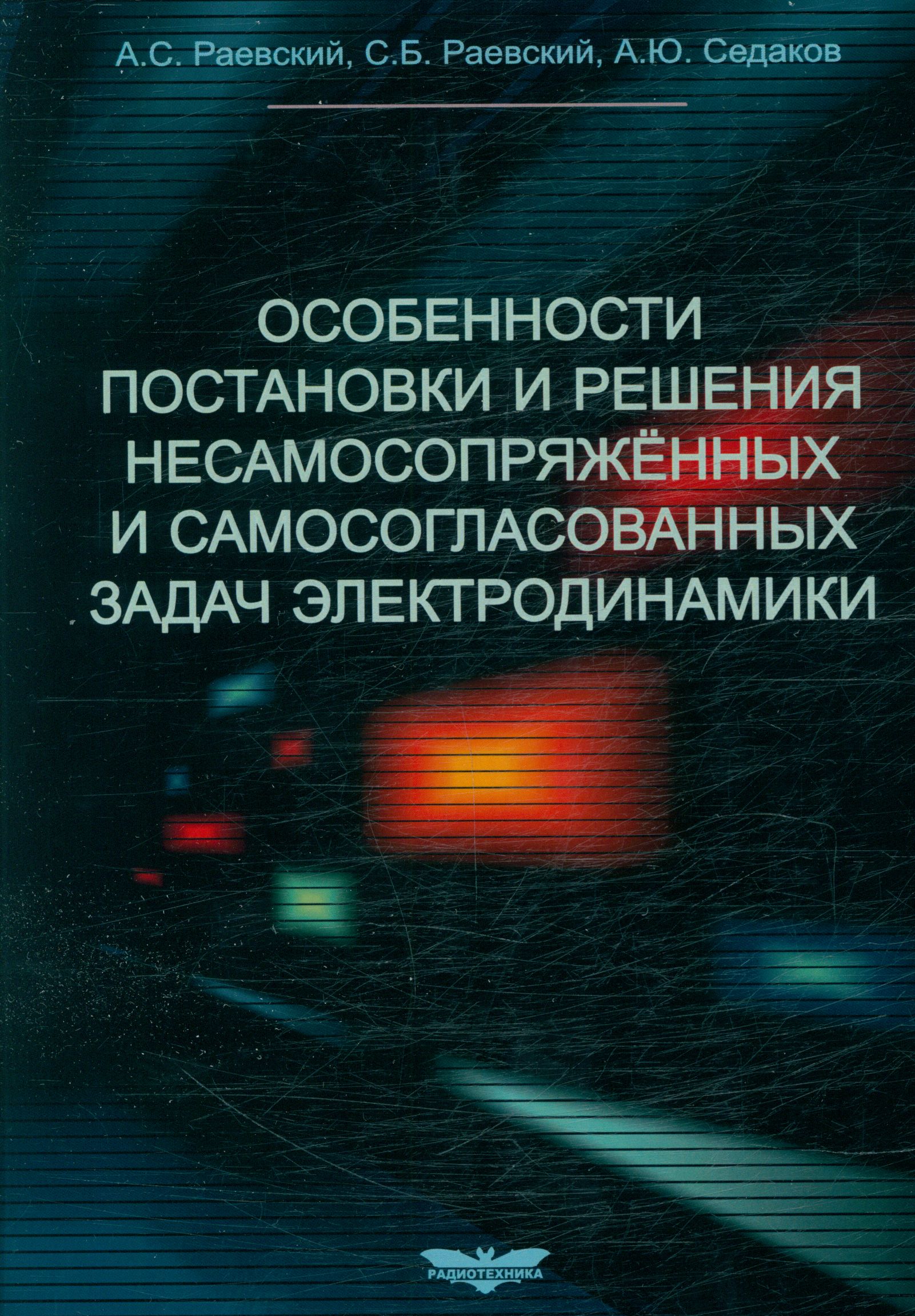 Полное описание
