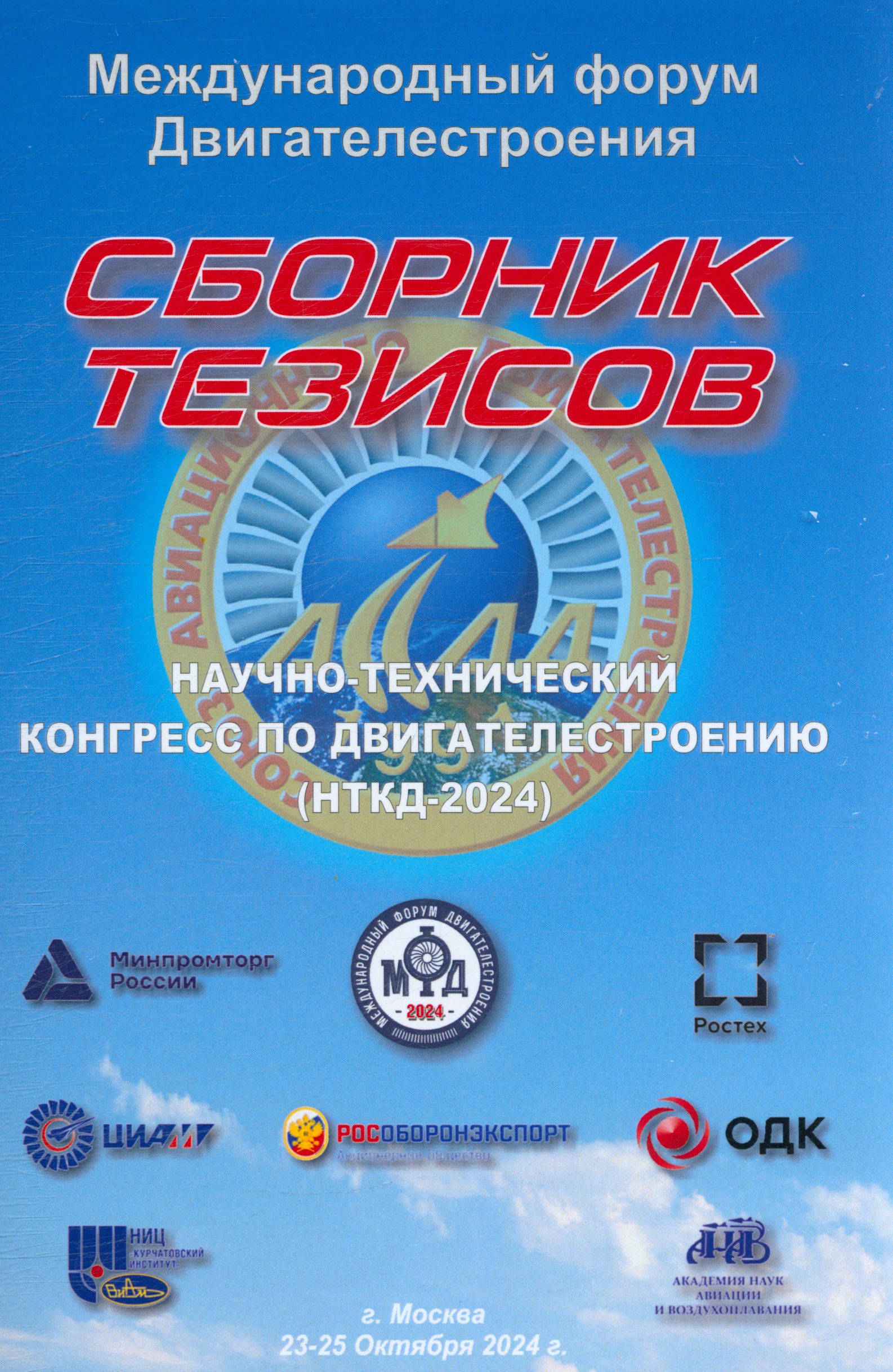 Полное описание
