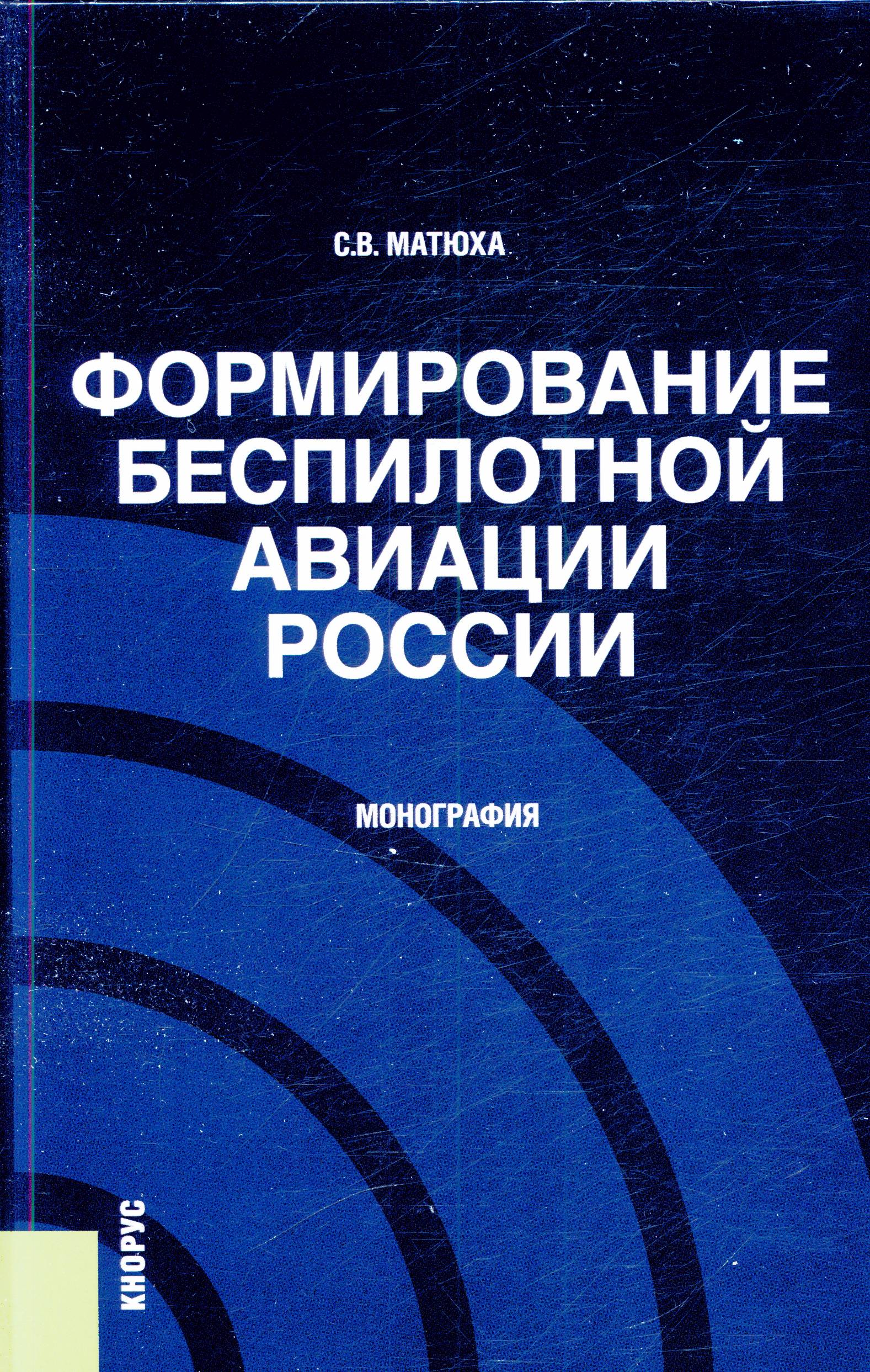 Полное описание