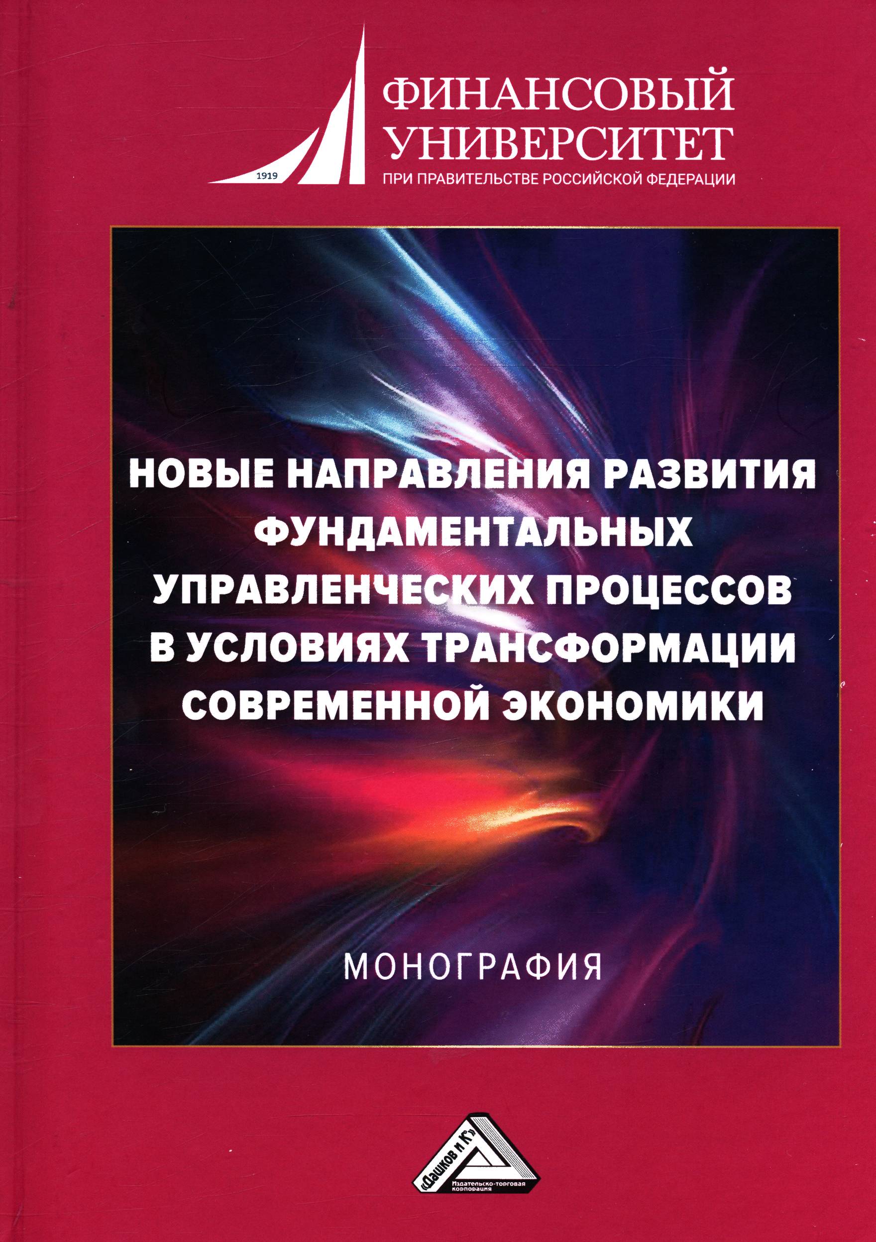 Полное описание