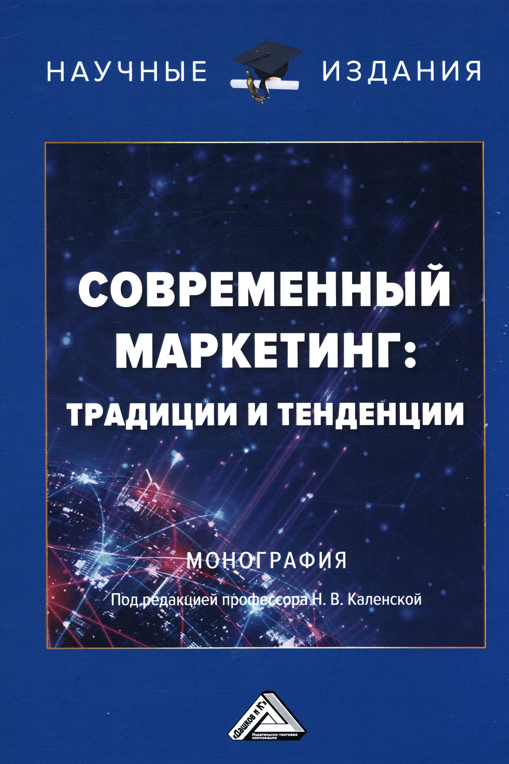 Полное описание