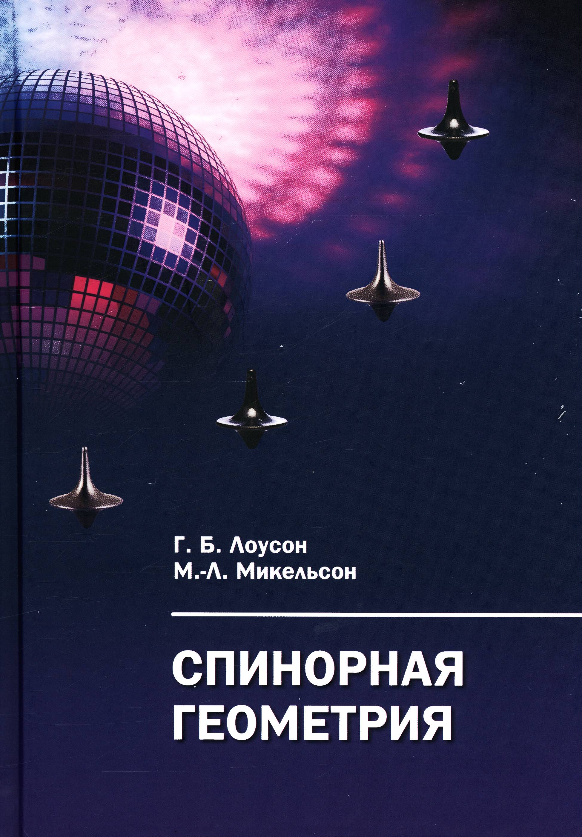 Полное описание