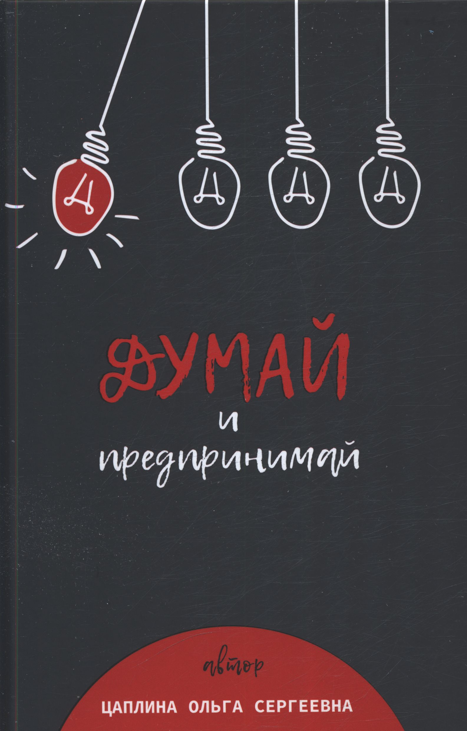 Полное описание