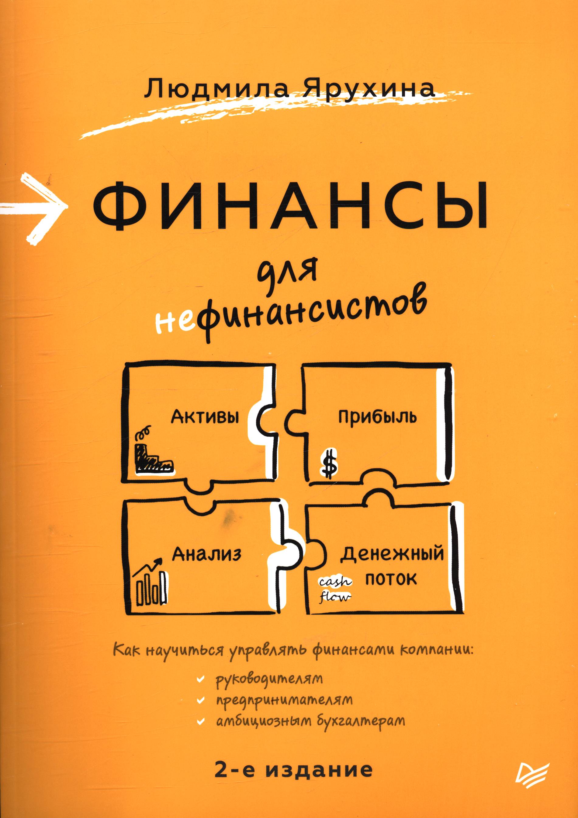 Полное описание