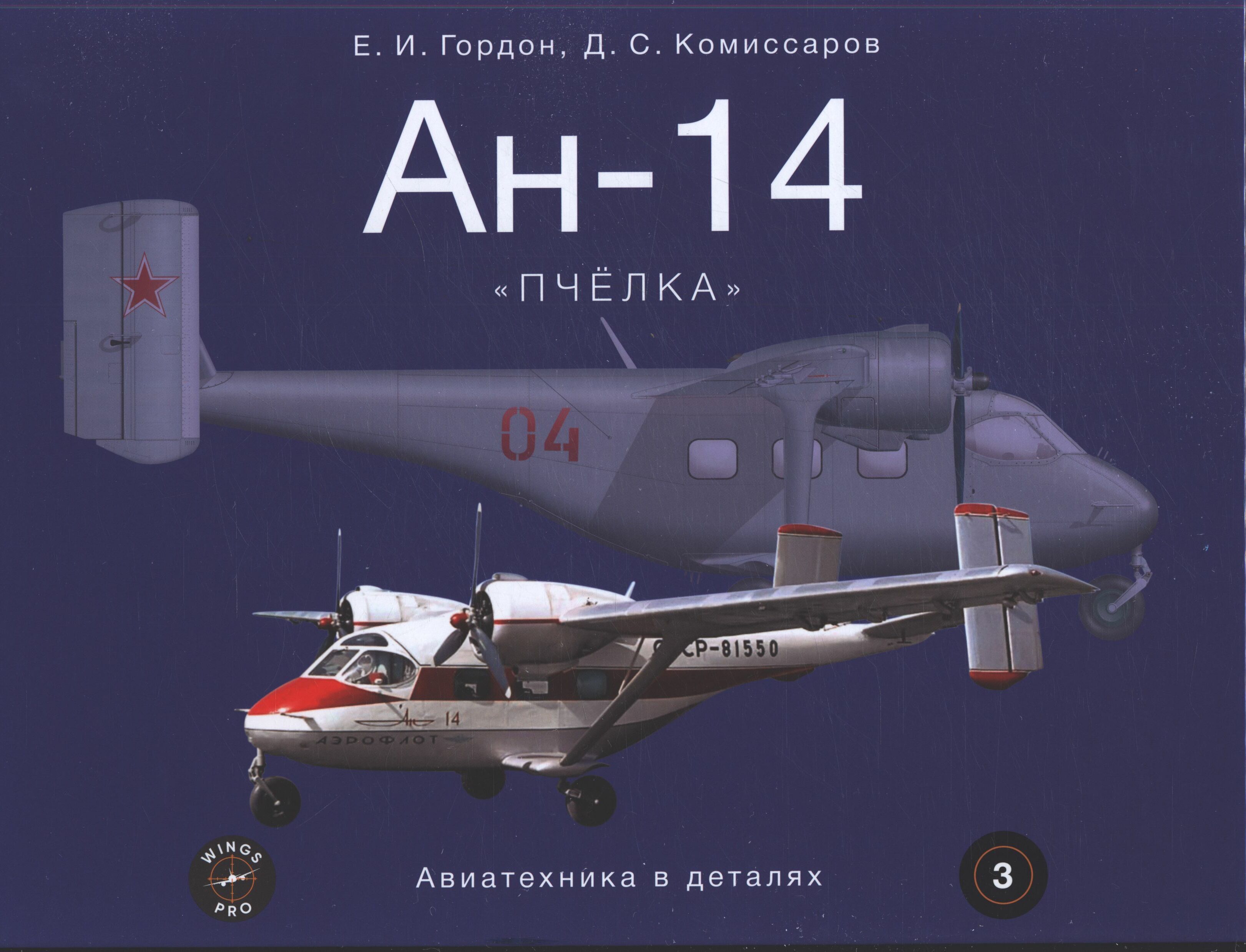 Полное описание