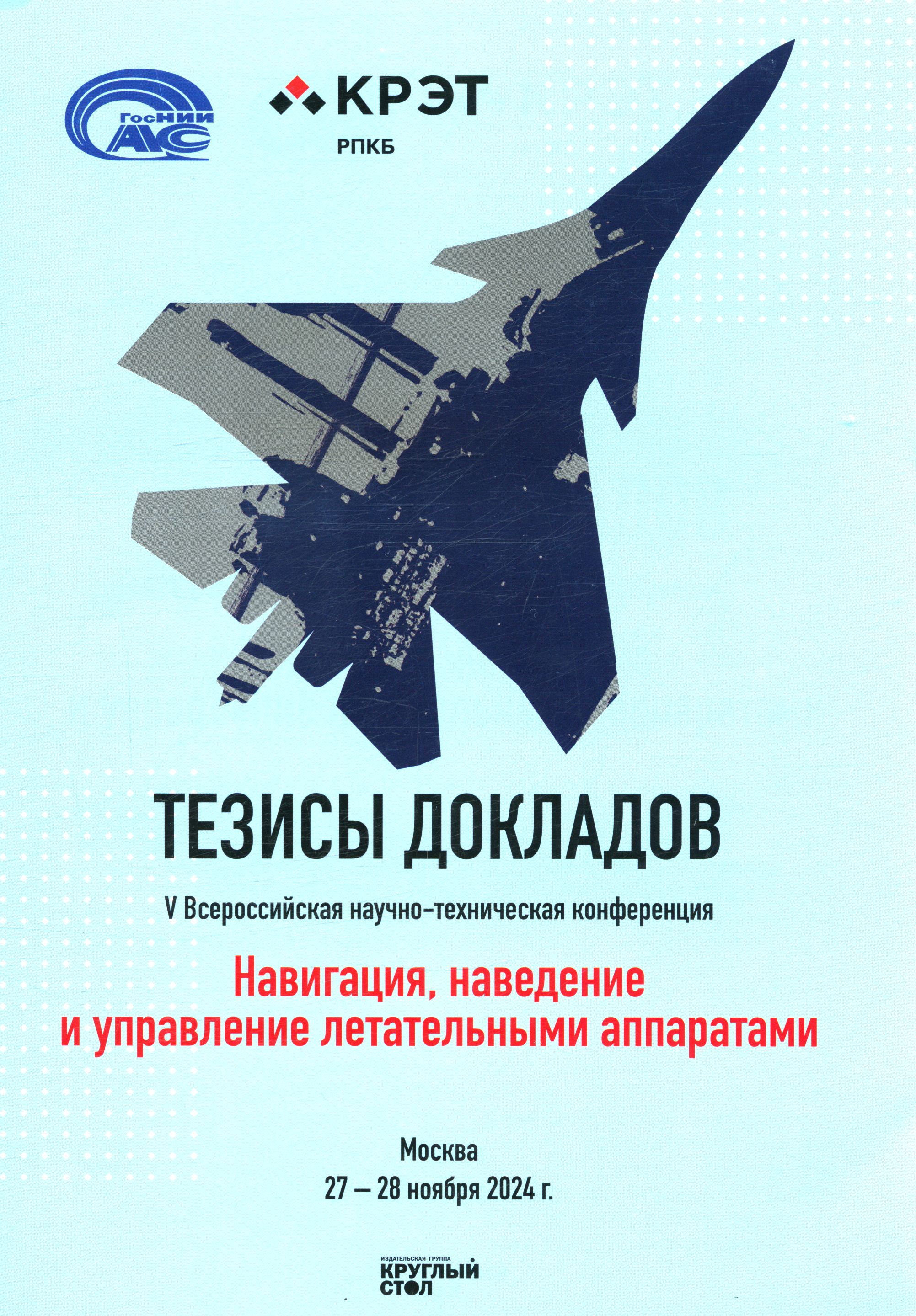 Полное описание