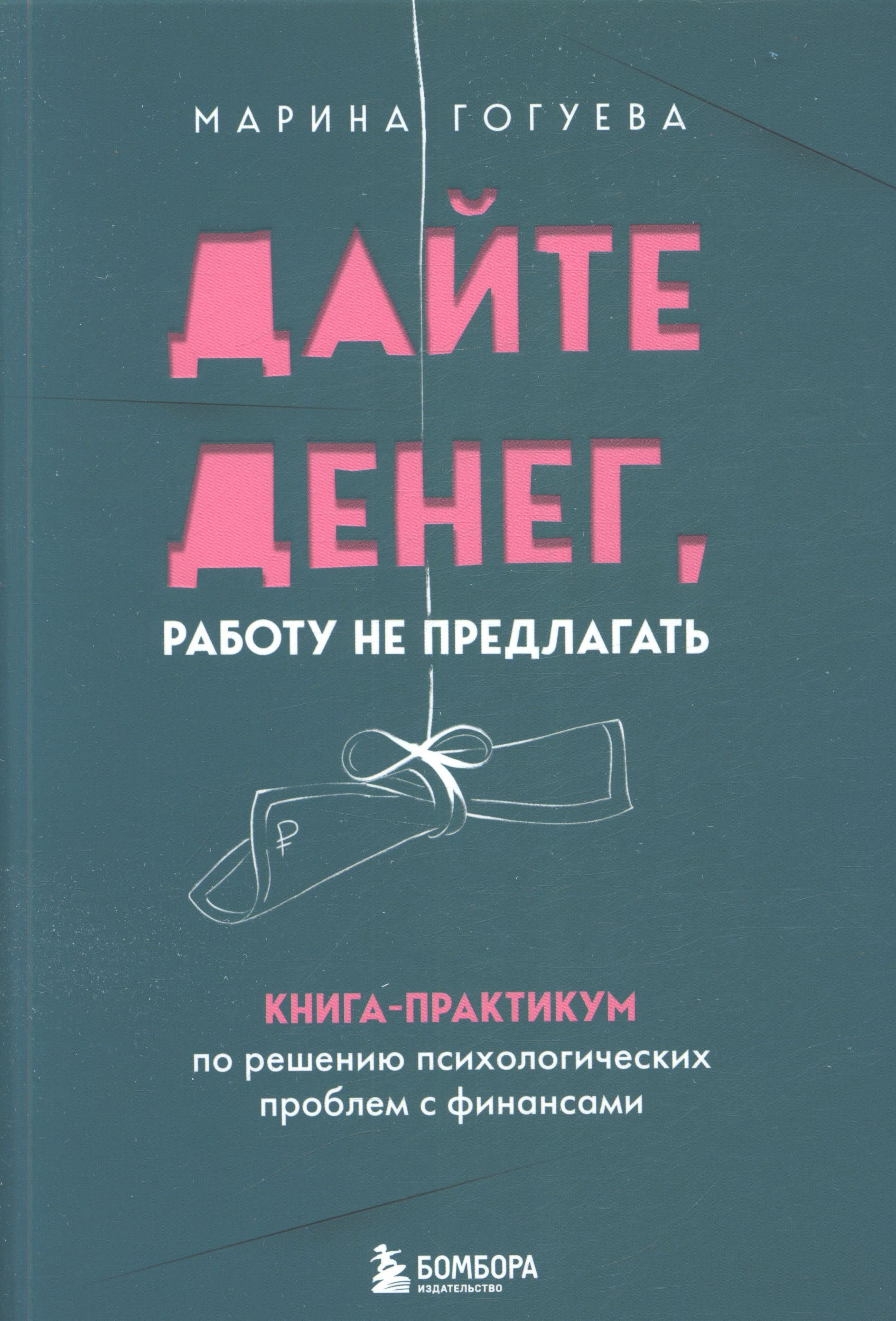 Полное описание