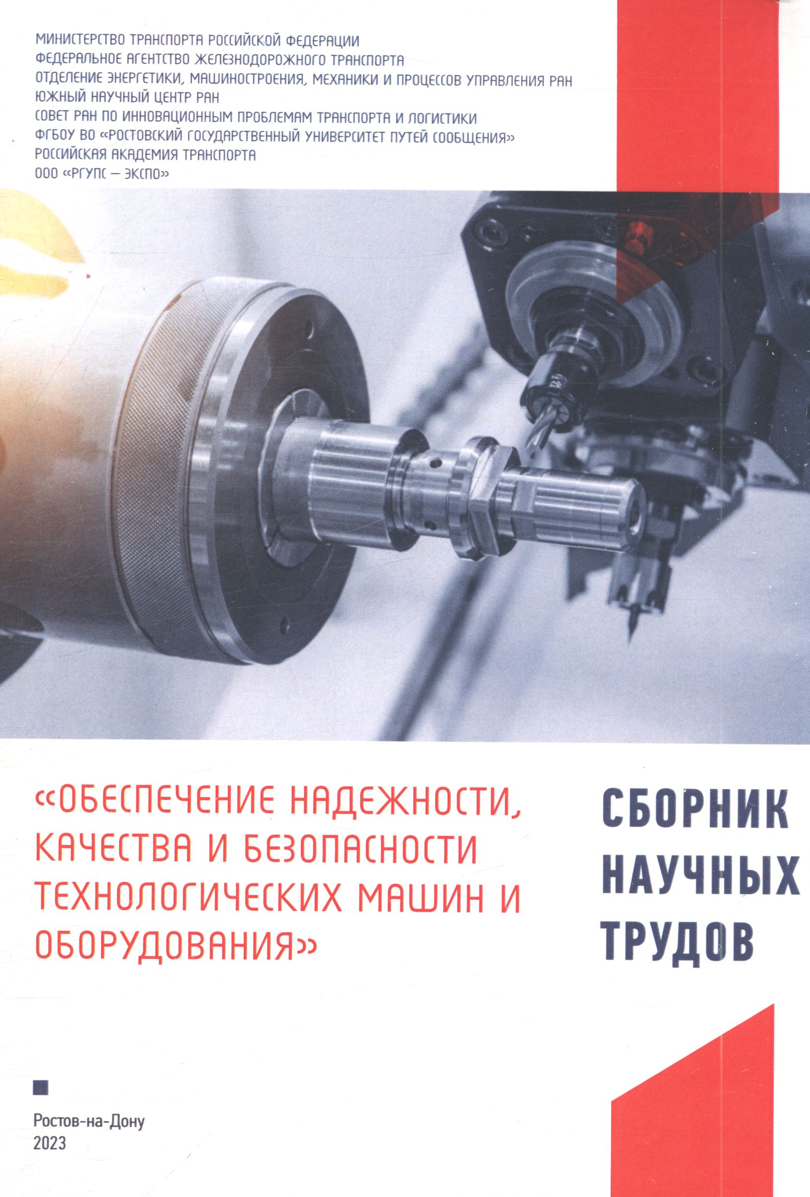 Полное описание
