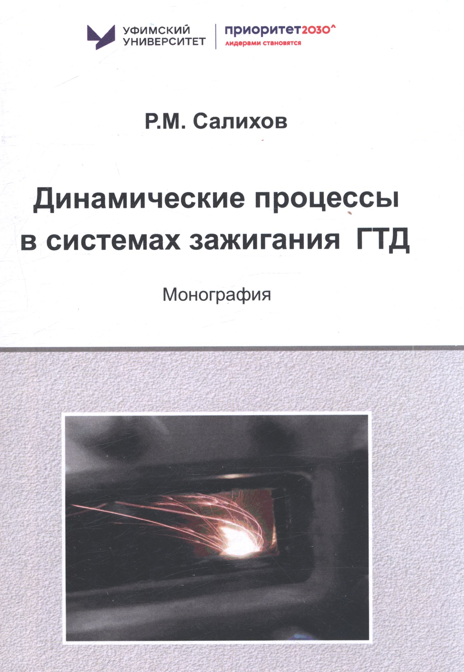 Полное описание