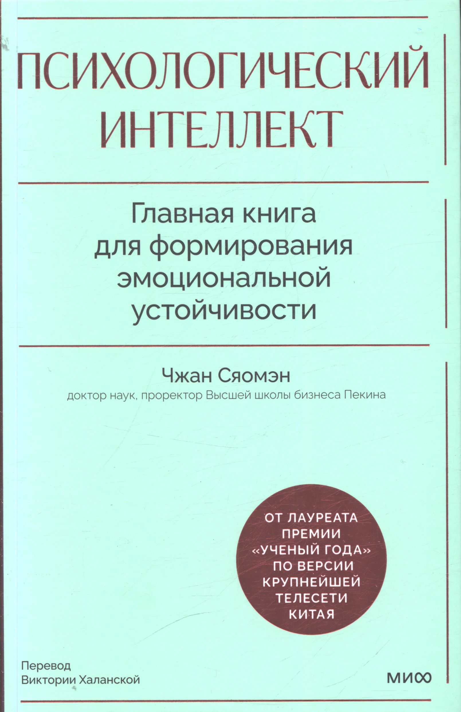 Полное описание