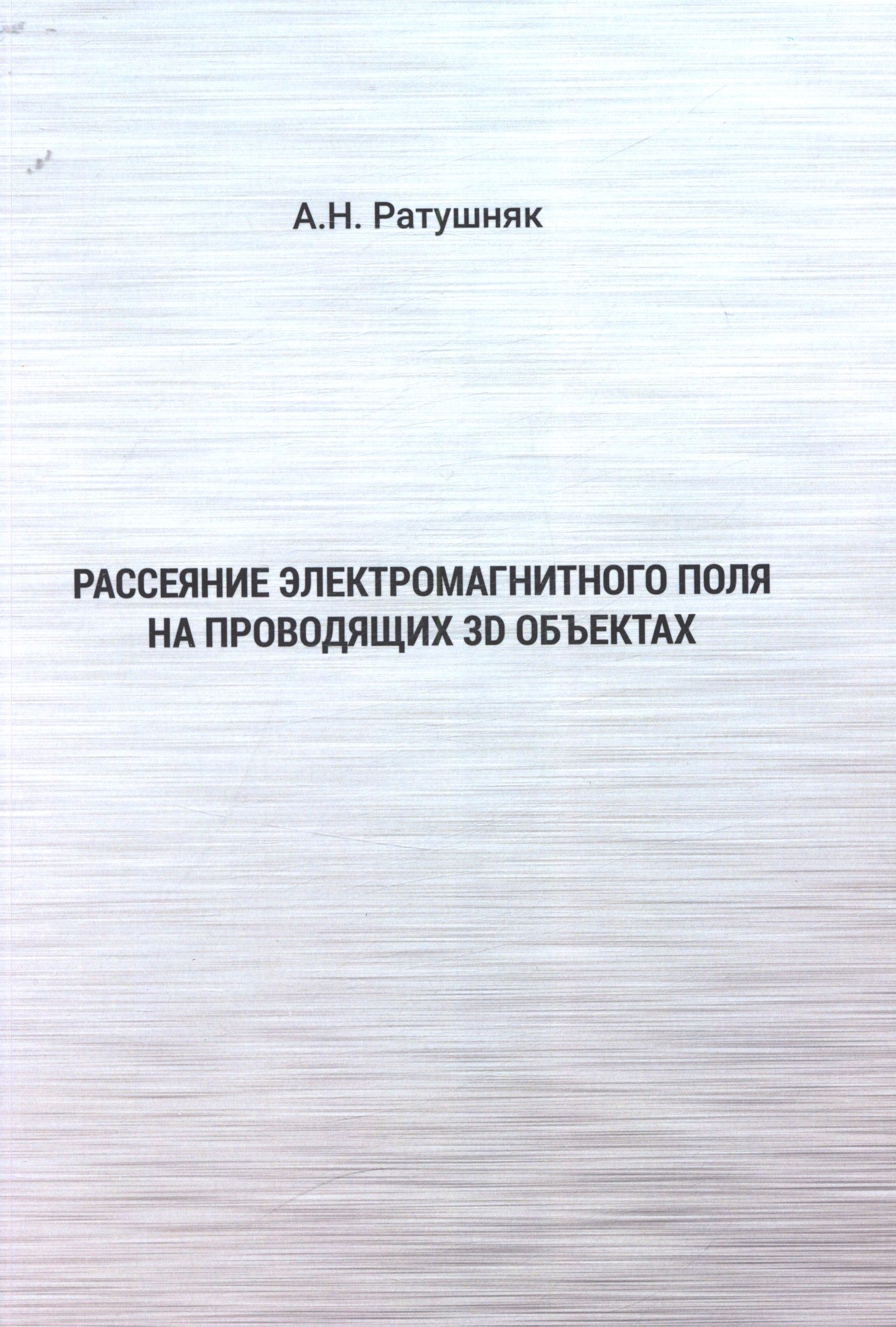 Полное описание