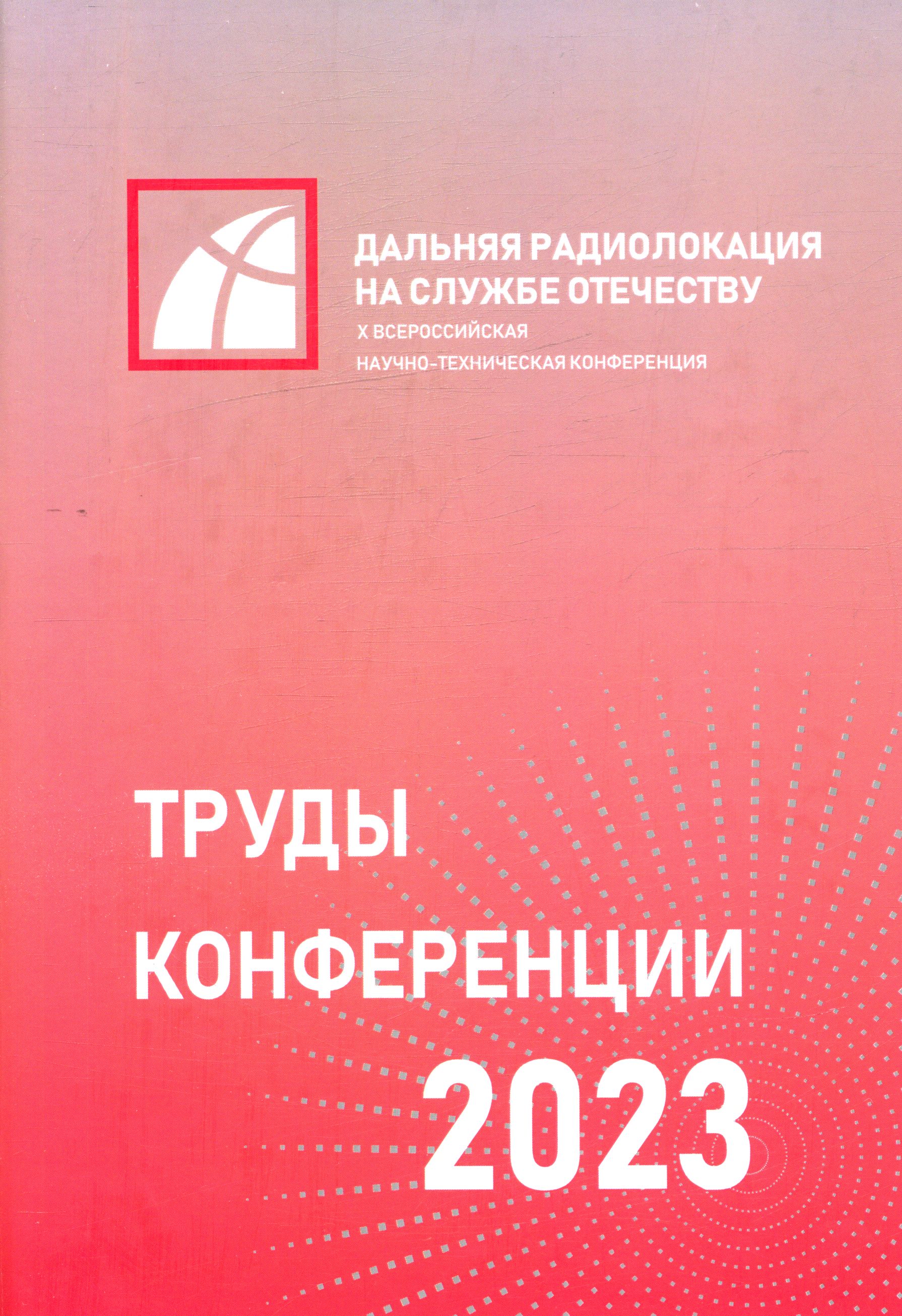 Полное описание