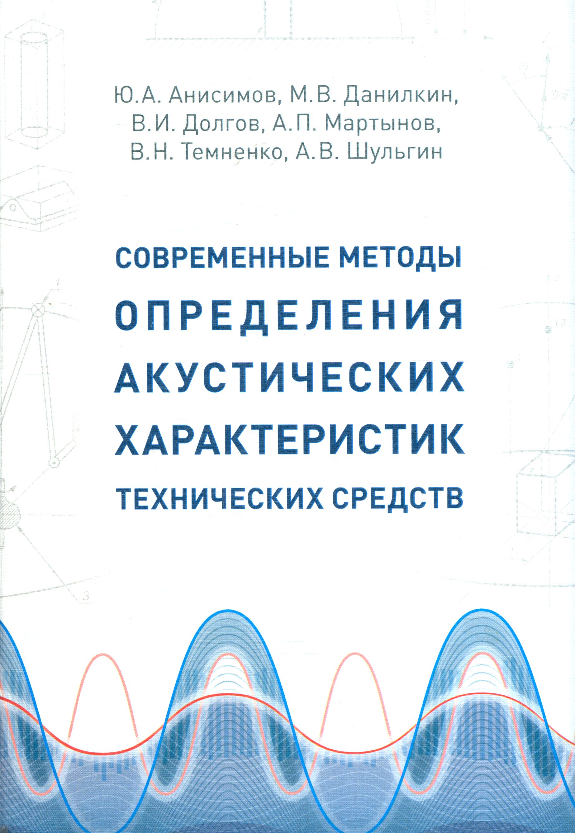Полное описание