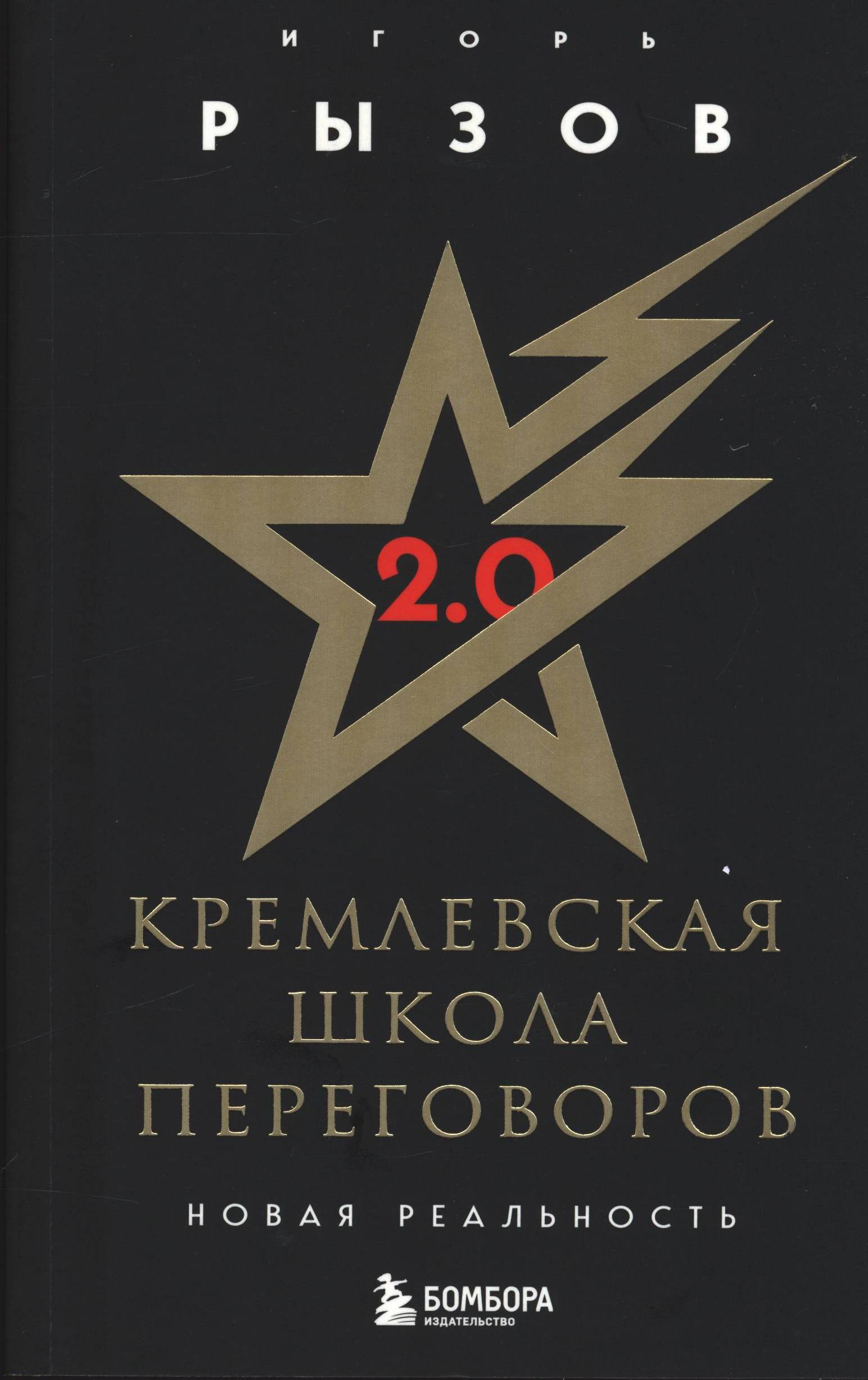 Полное описание