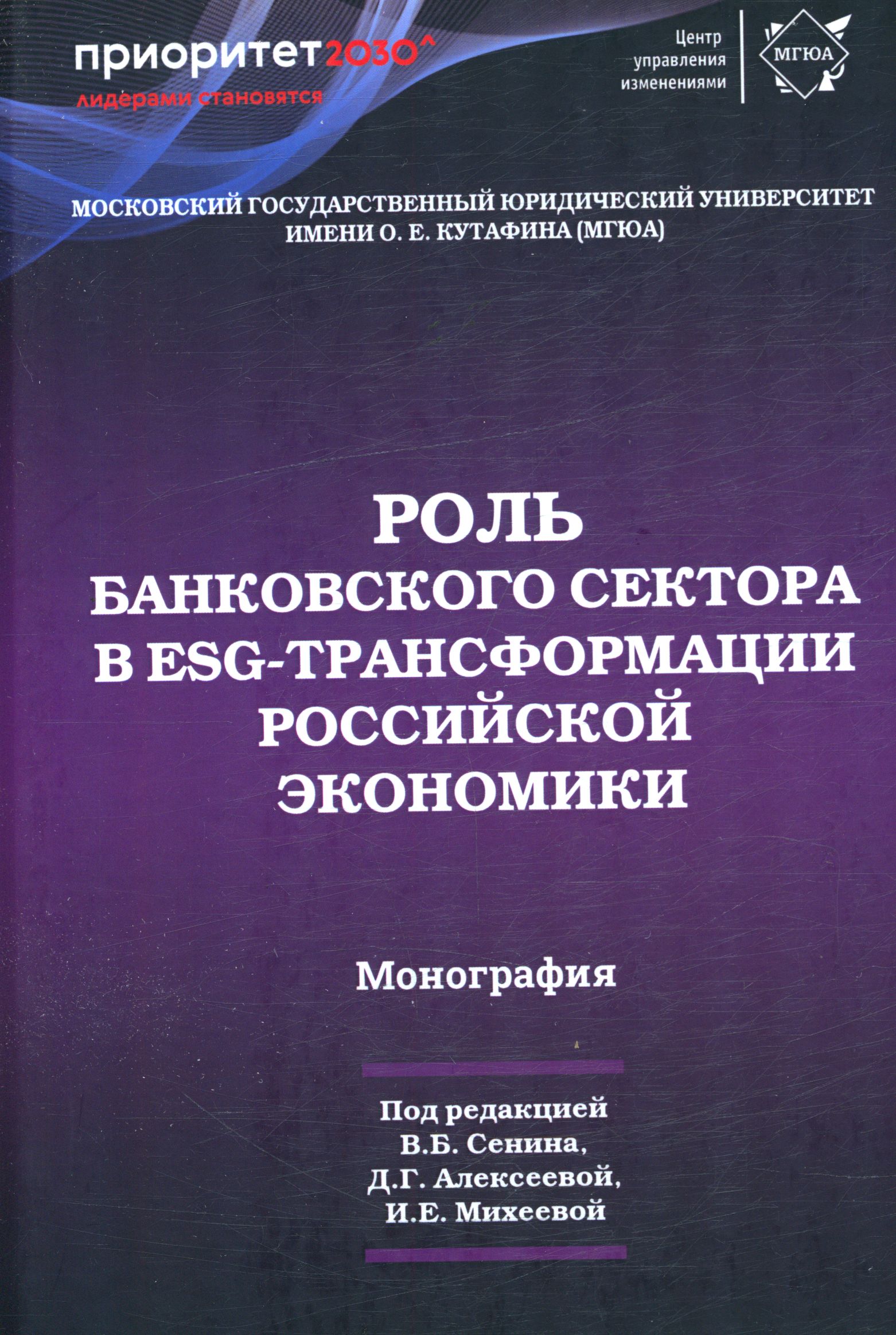 Полное описание