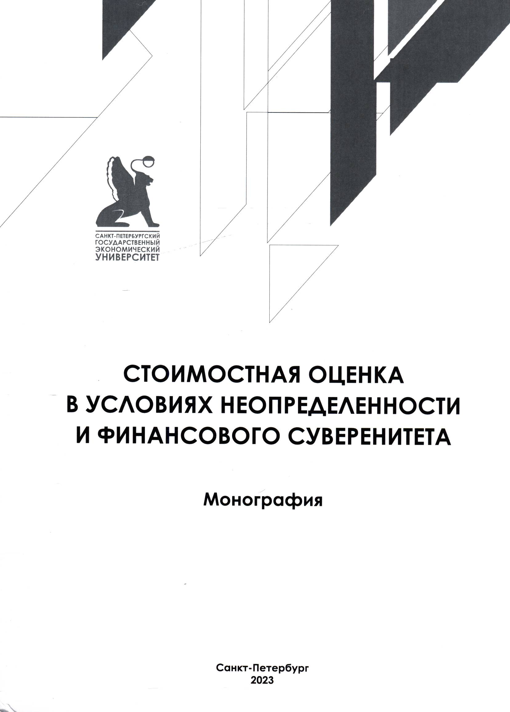 Полное описание