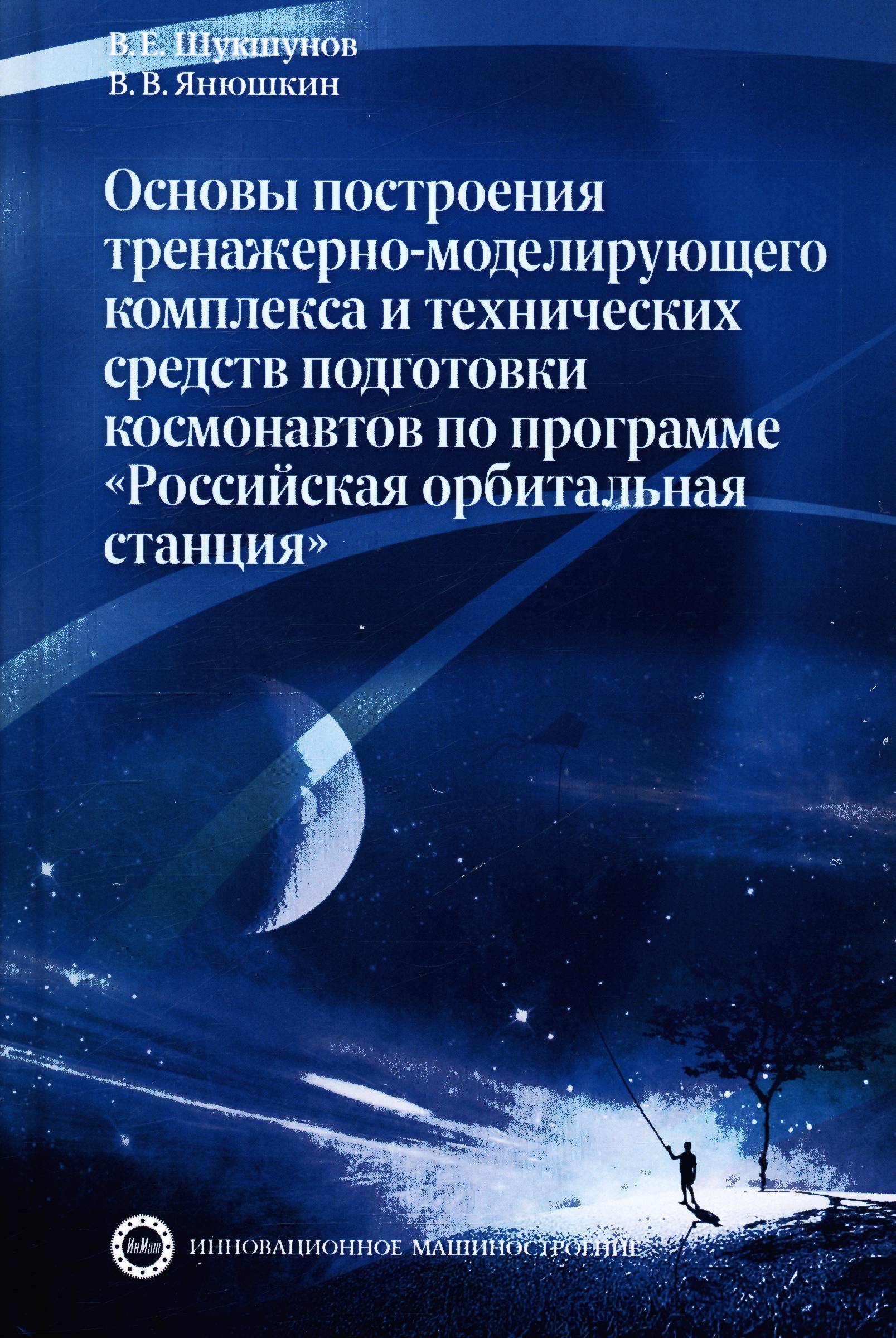 Полное описание