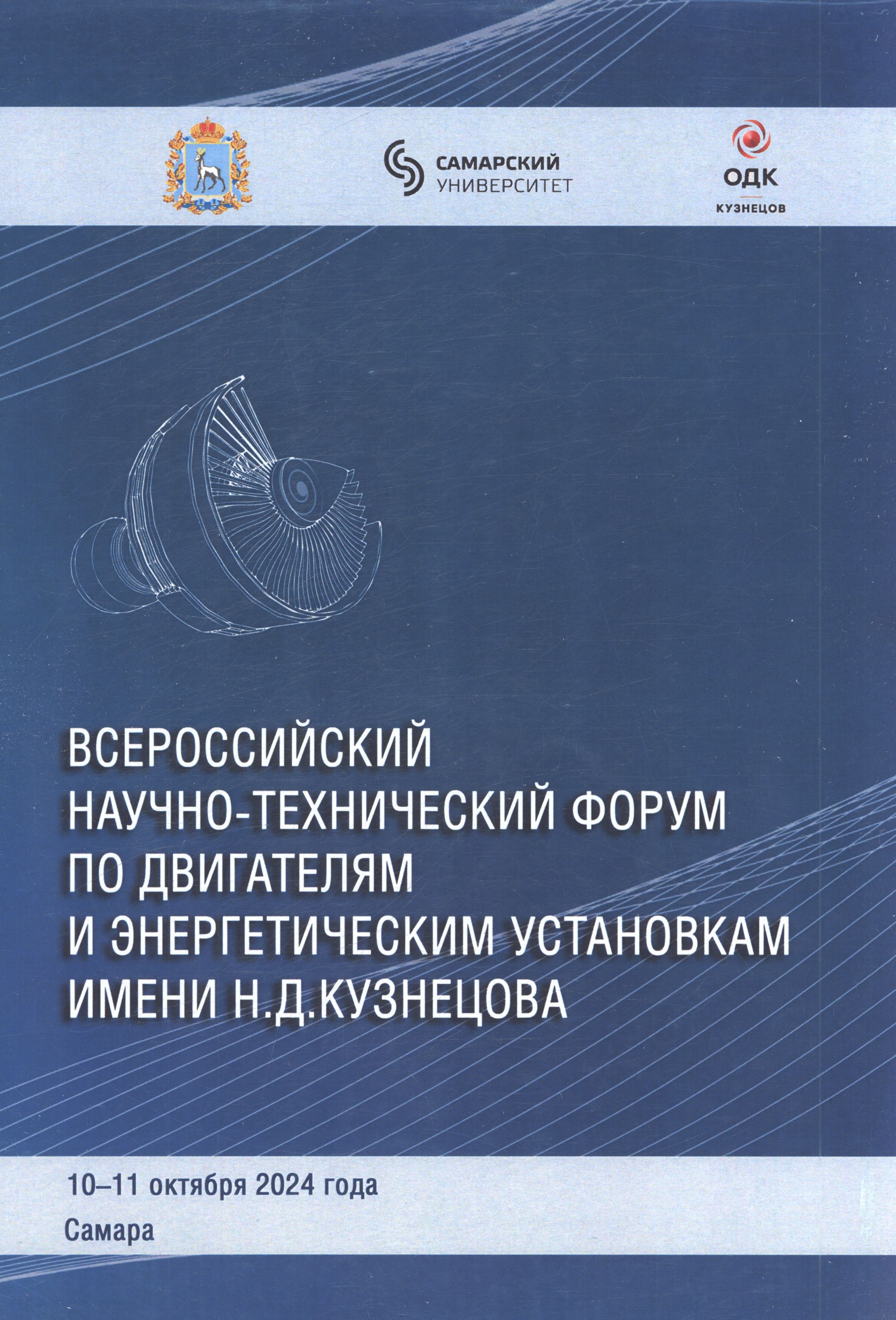 Полное описание