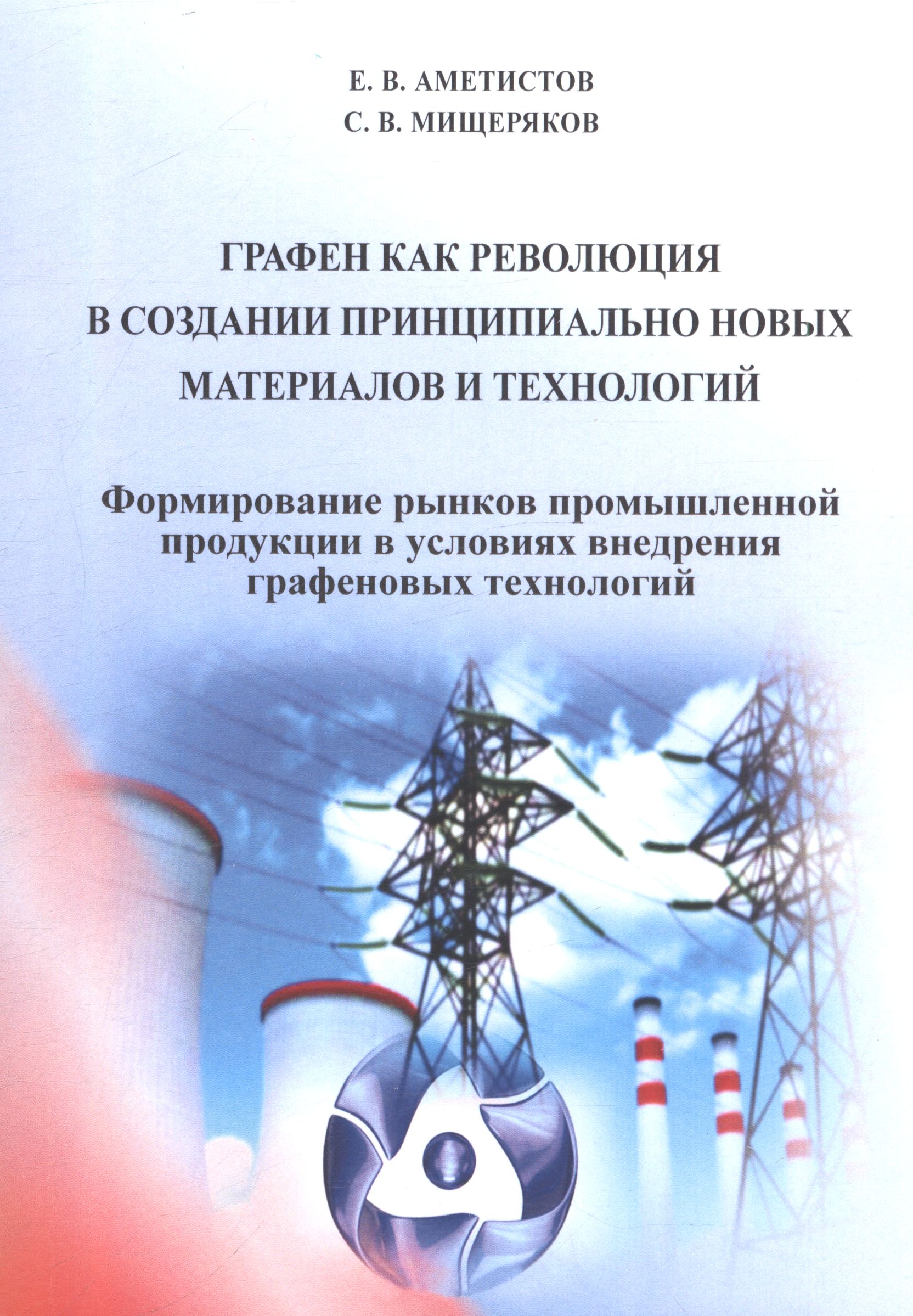 Полное описание