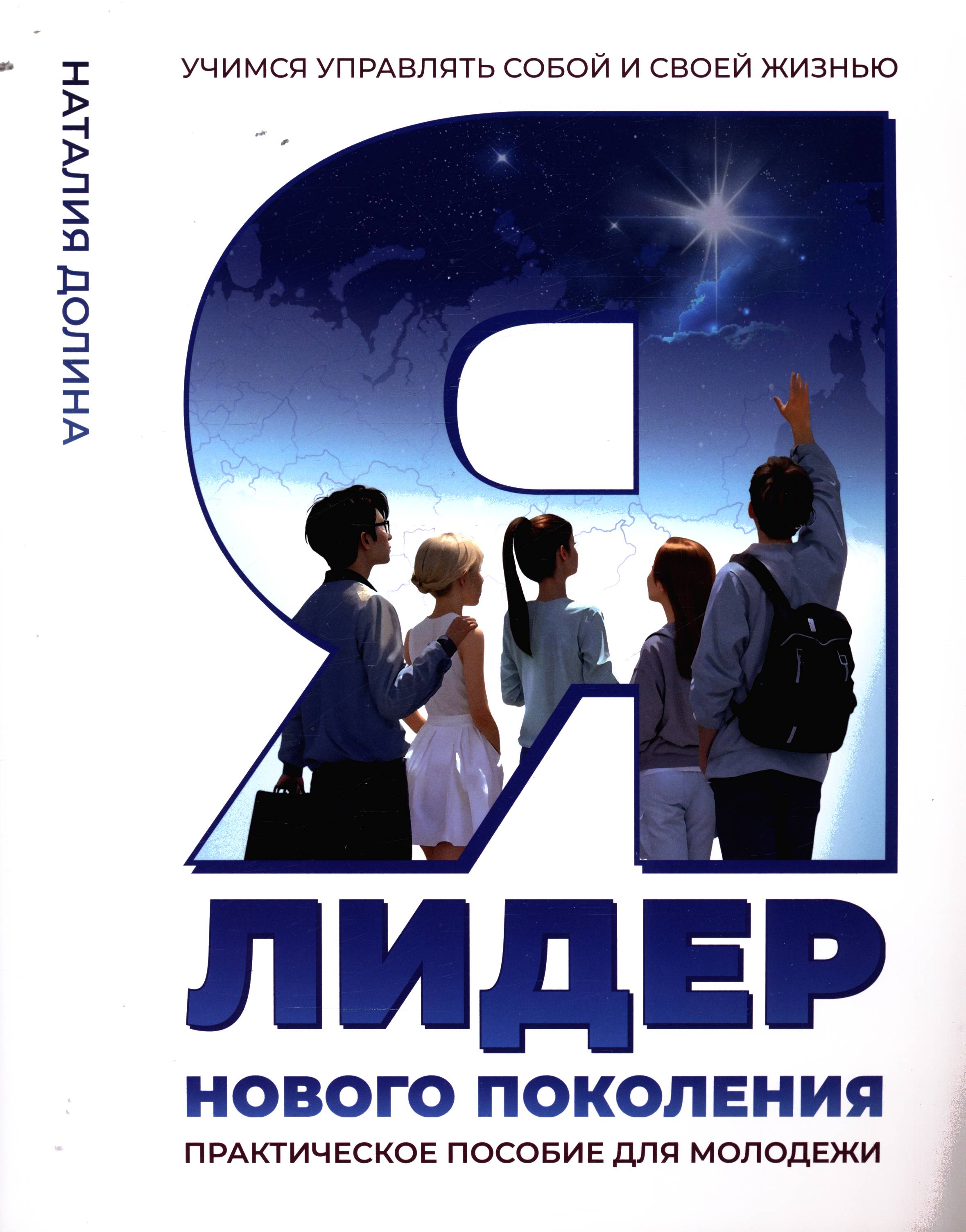 Полное описание