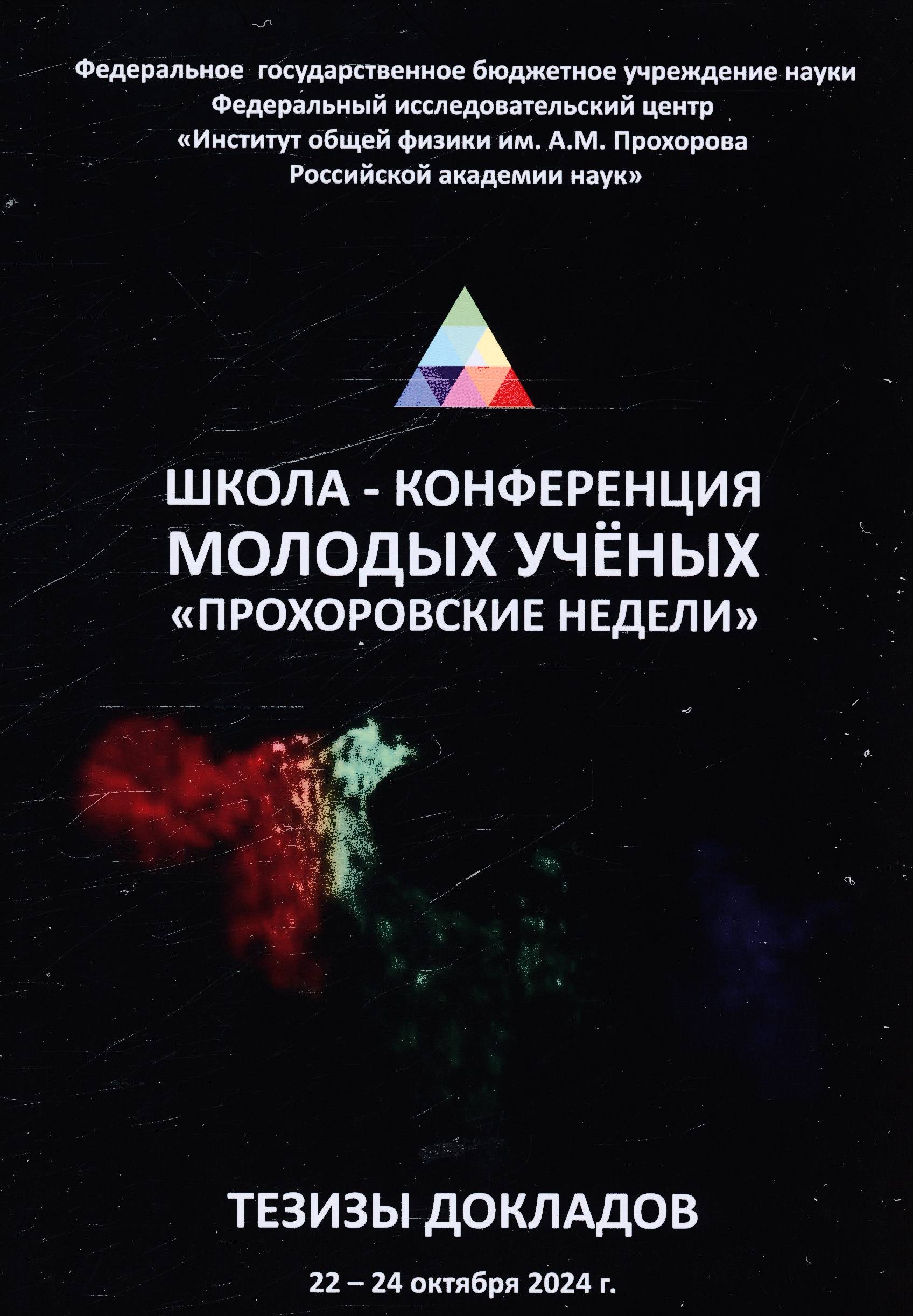Полное описание