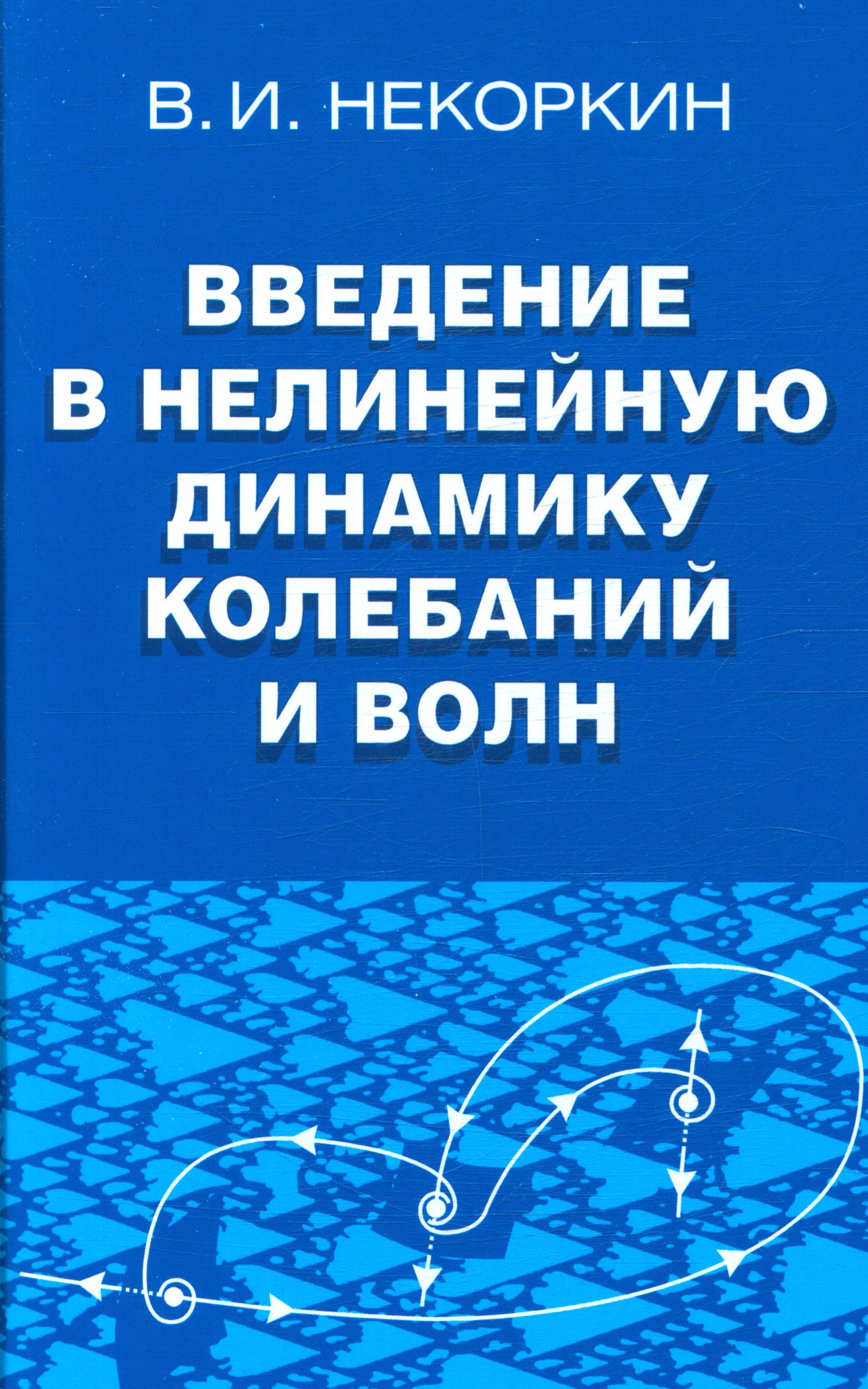 Полное описание