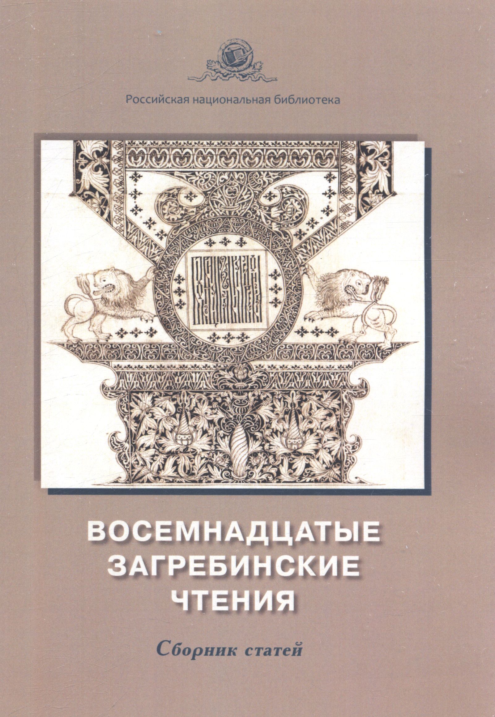 Полное описание