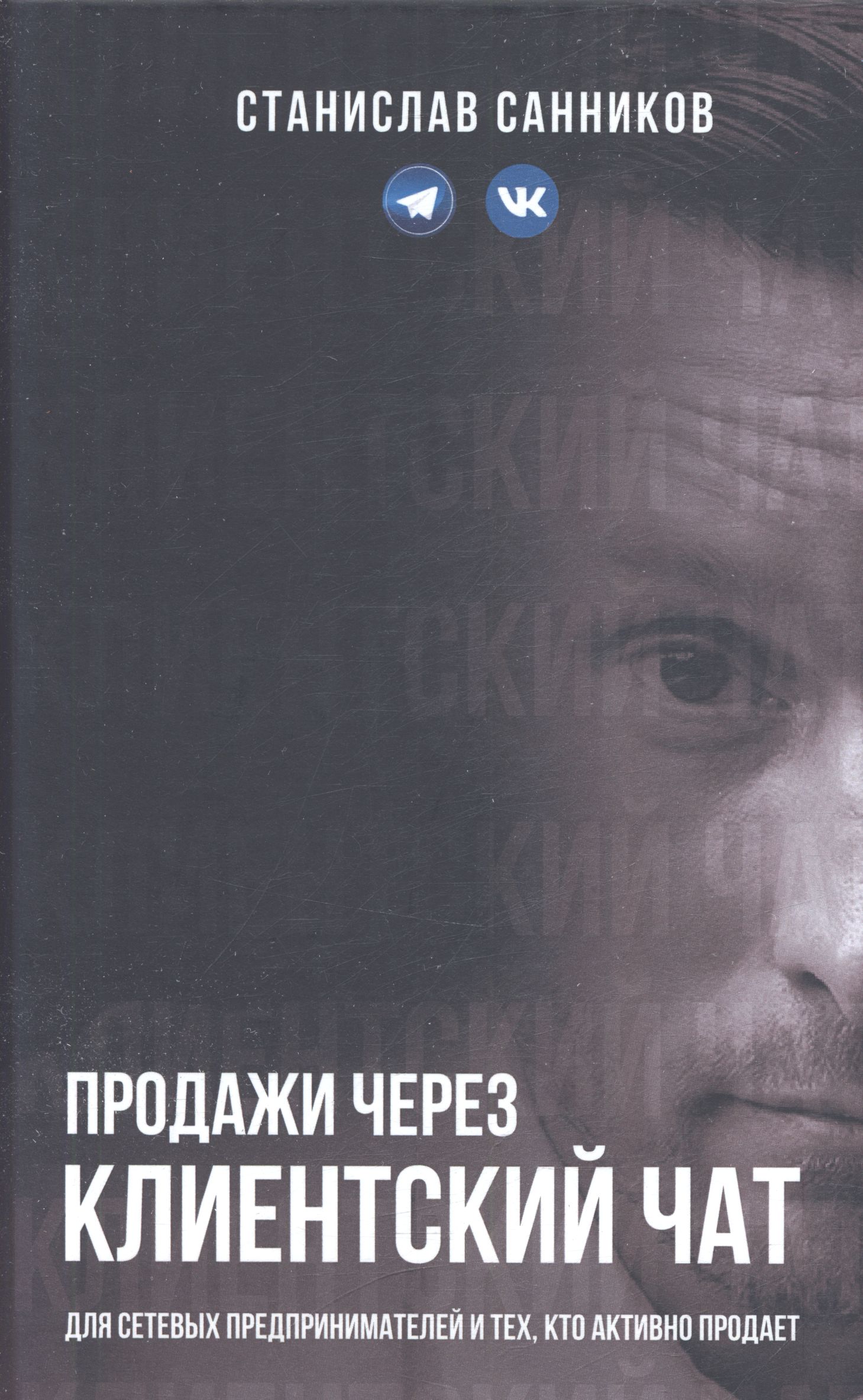 Полное описание