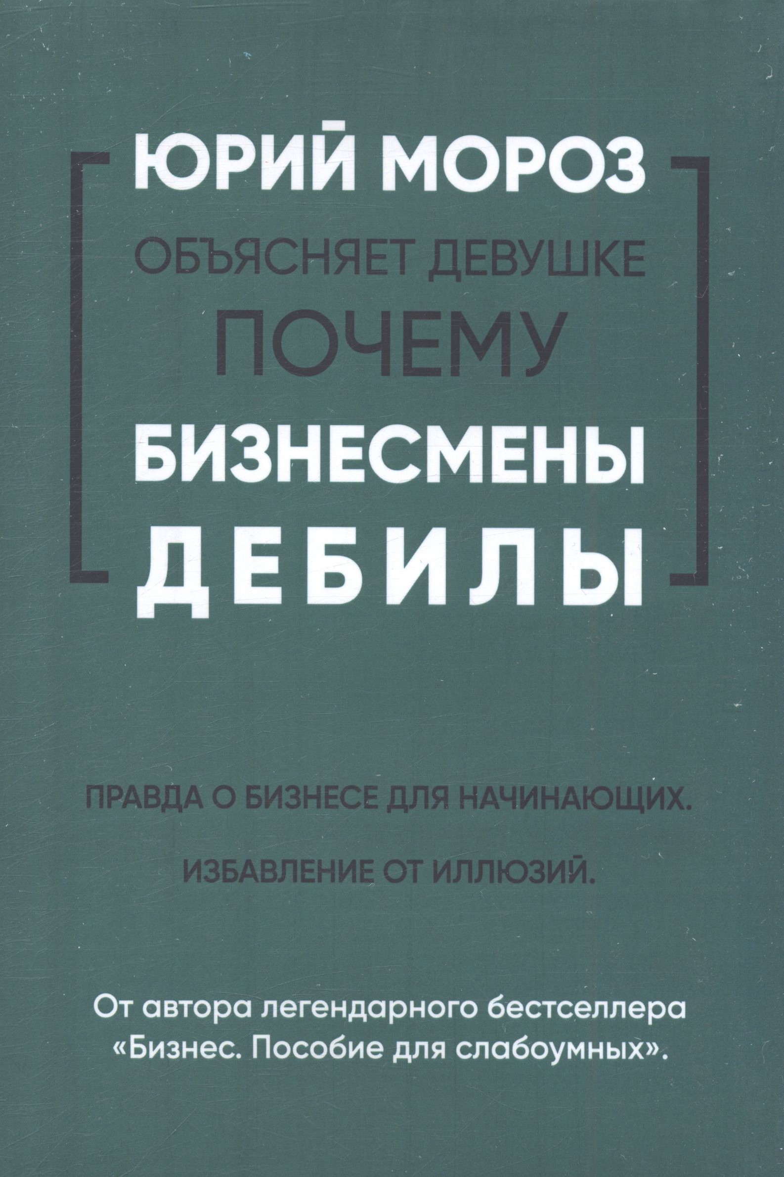 Полное описание